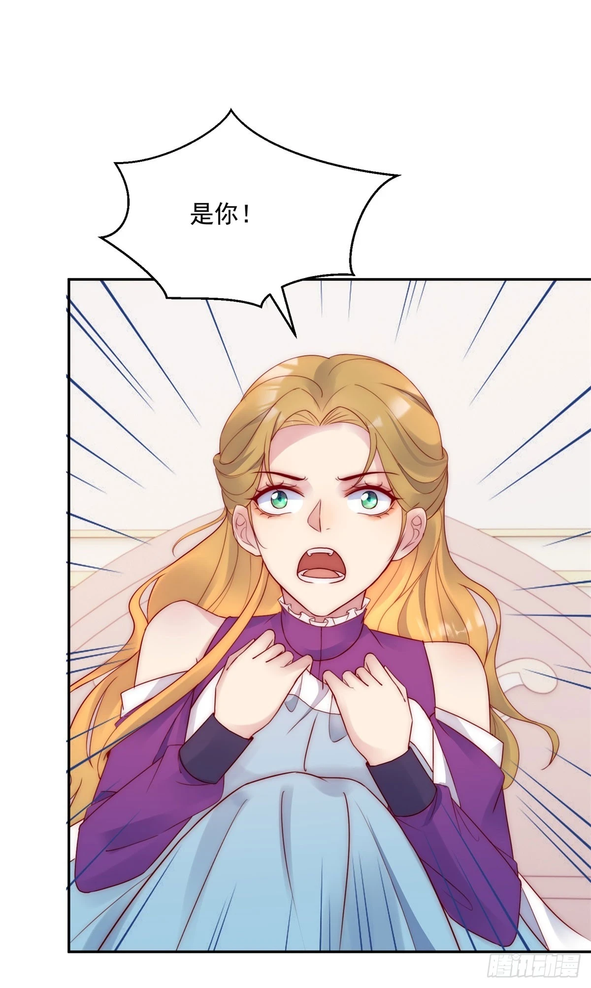 第23话 公主的城堡15