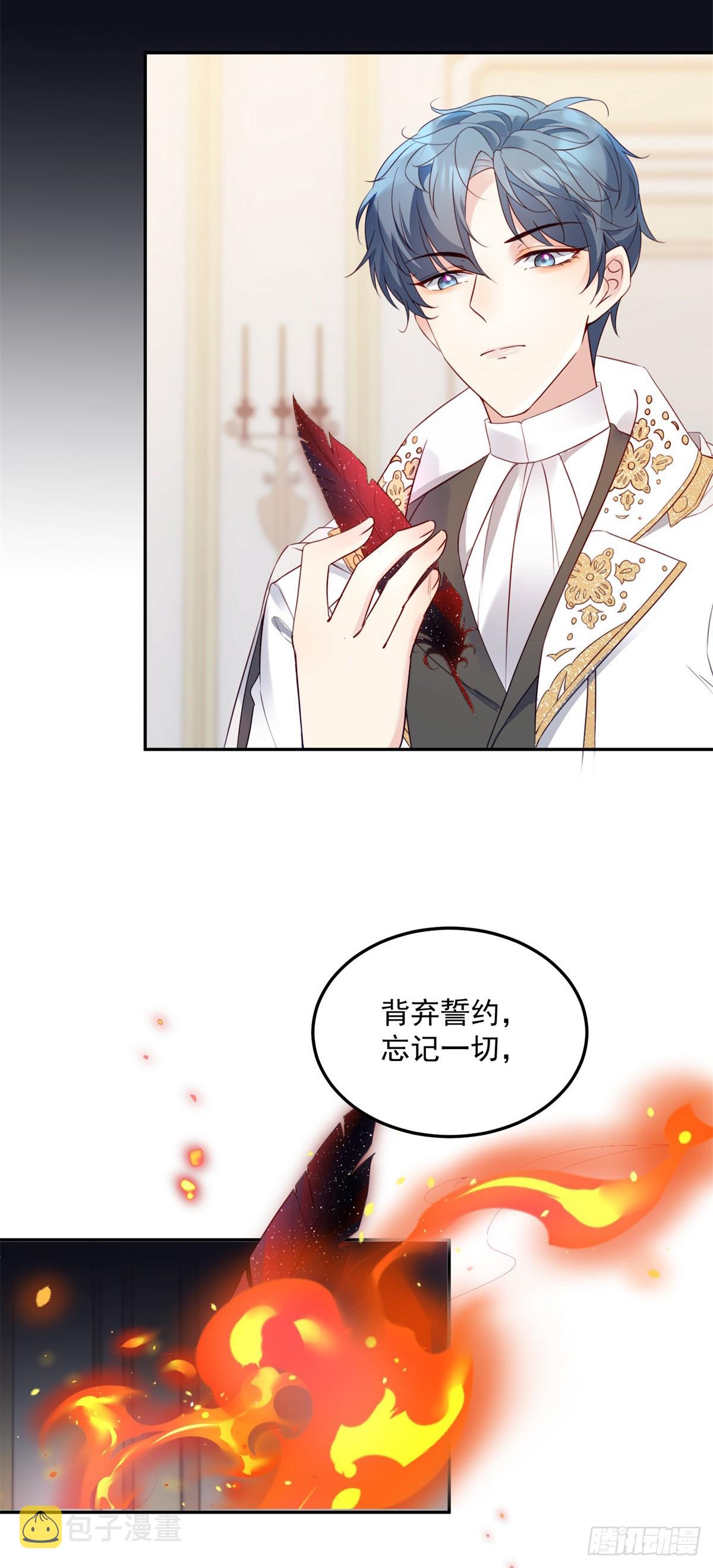 第10话 猎魔之史30