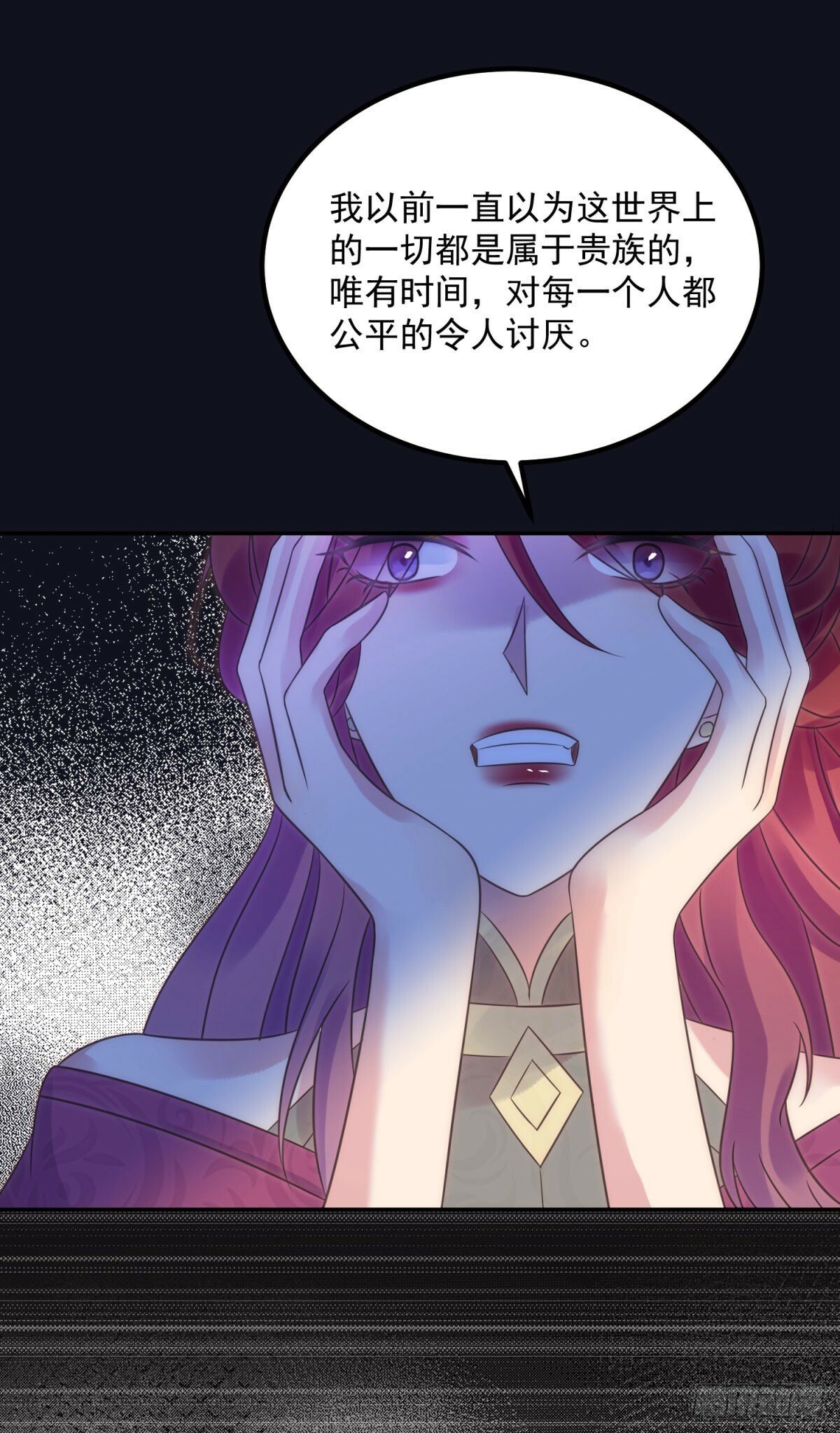 第71话 血之荆棘9