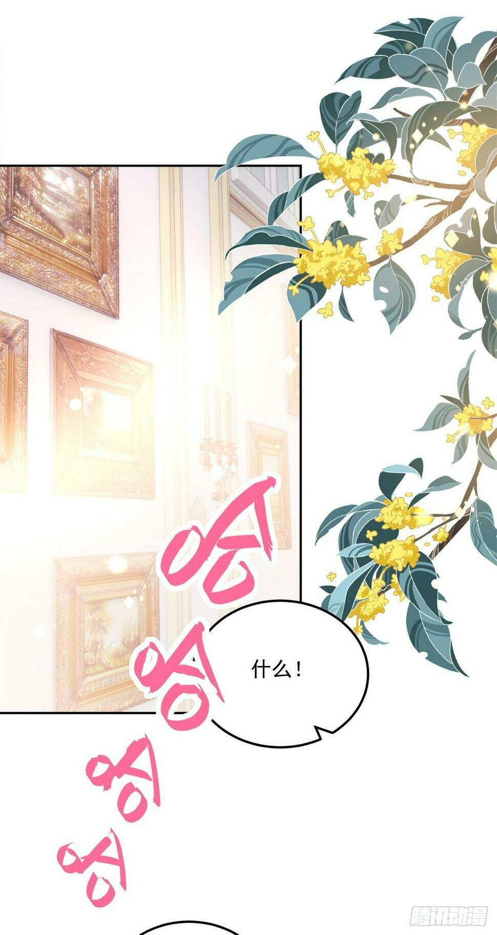 第46话 少女失踪1