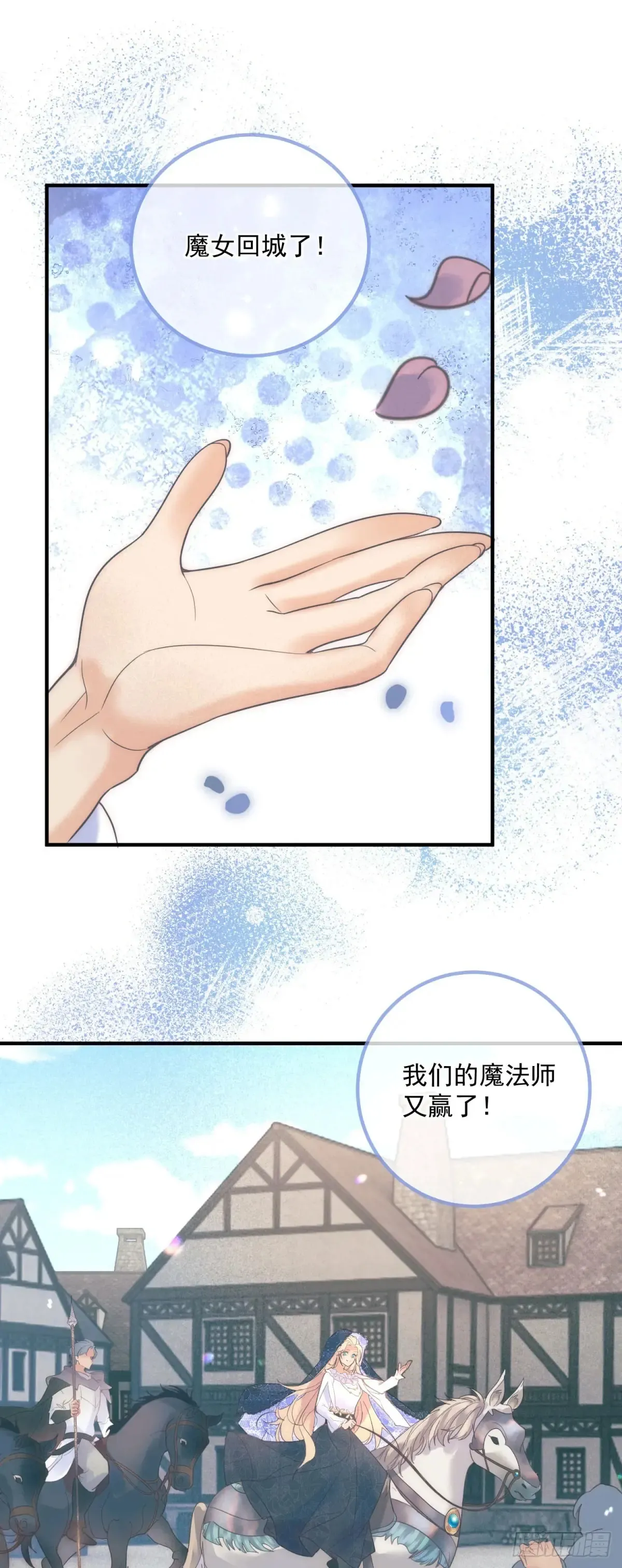 第81话 计划开始12