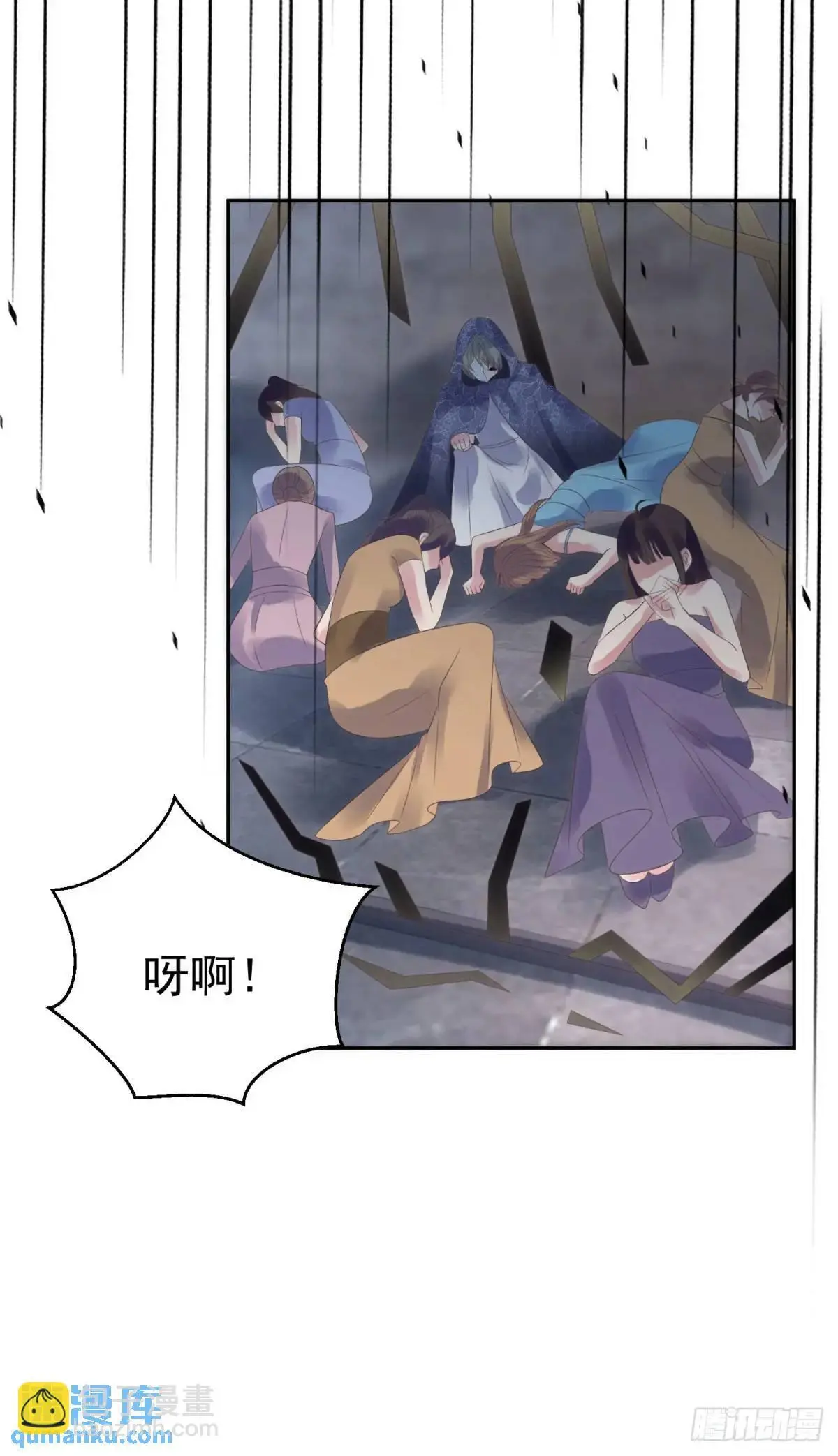第74话 我是你的朋友4