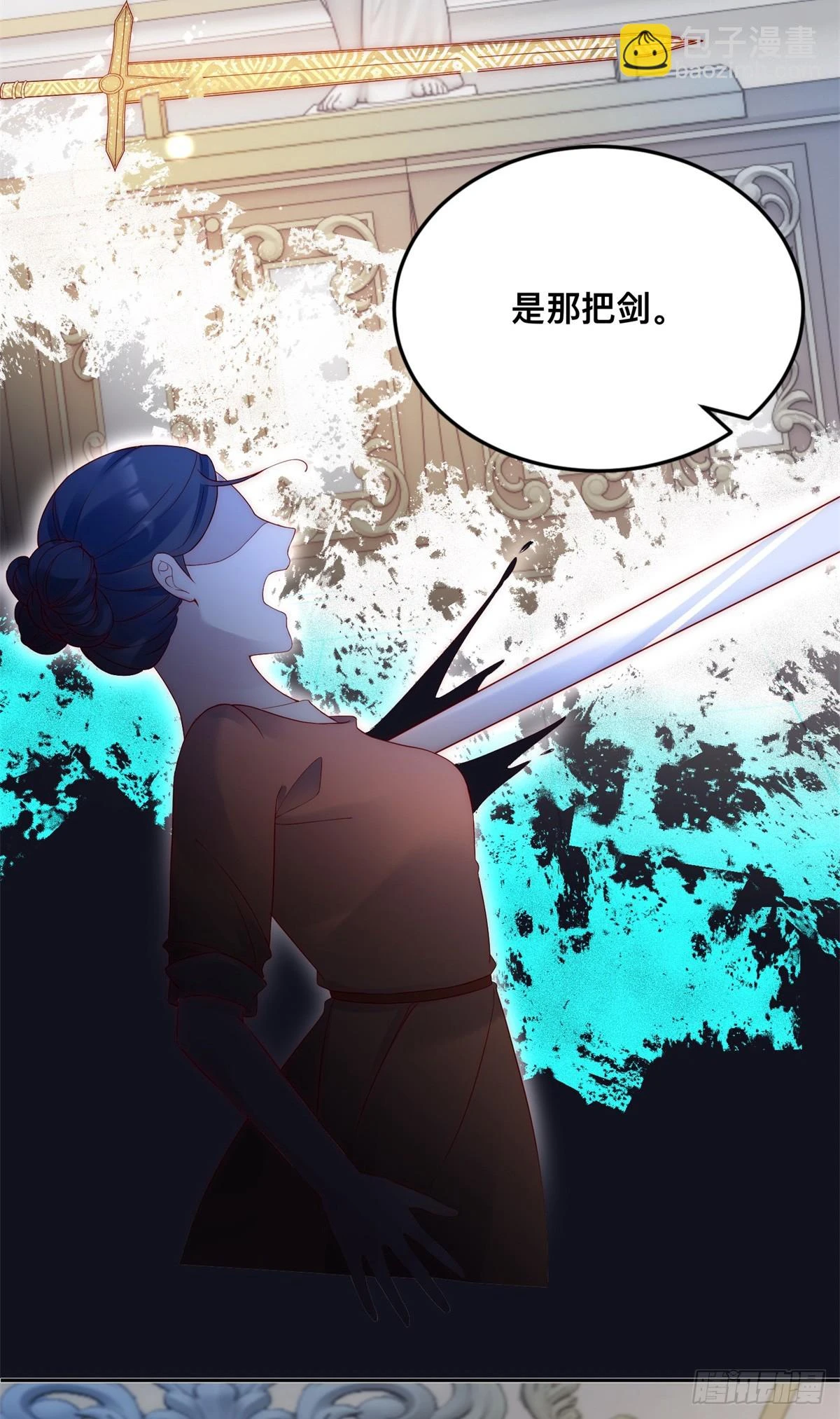 第31话 圣剑之迷11