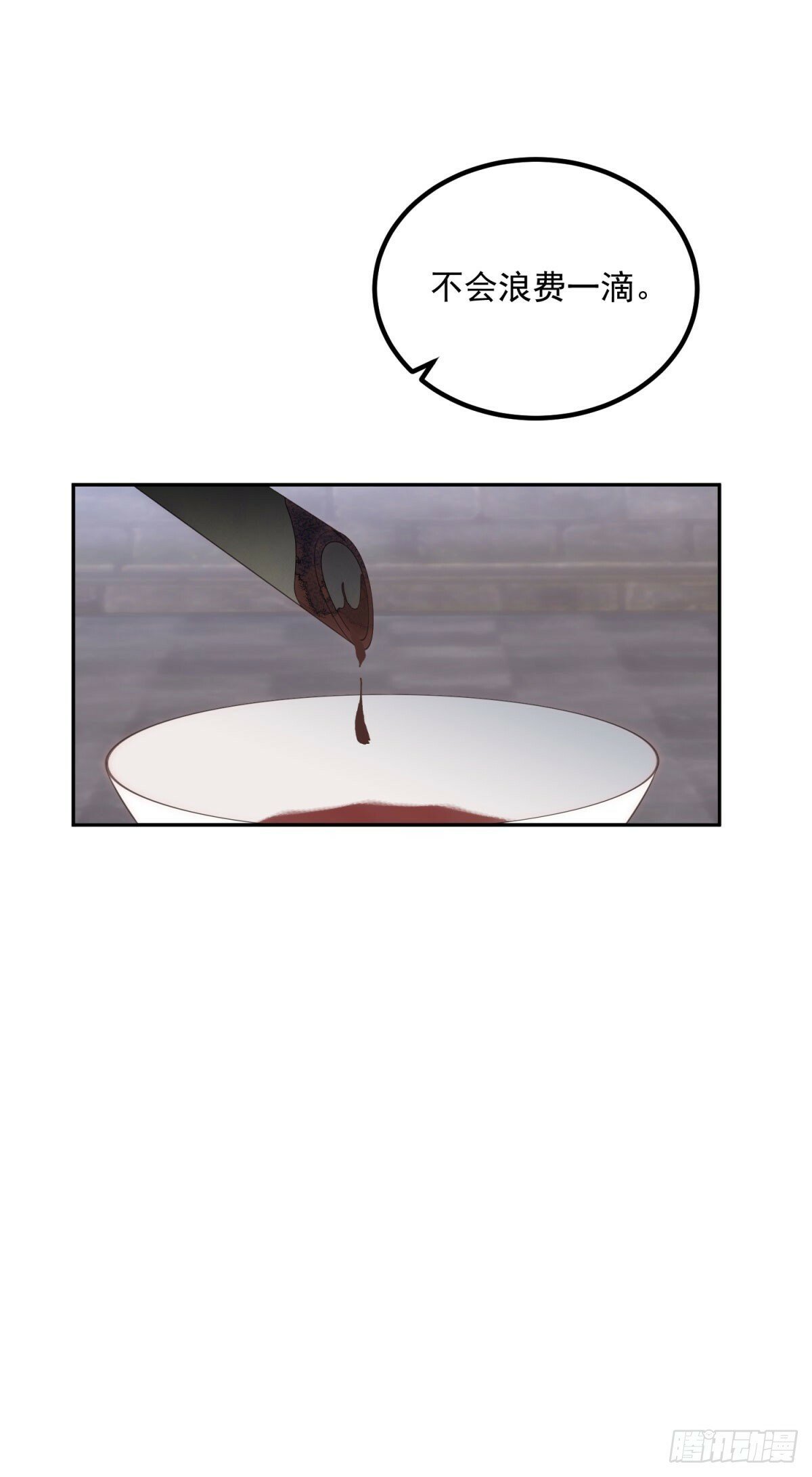 第71话 血之荆棘17