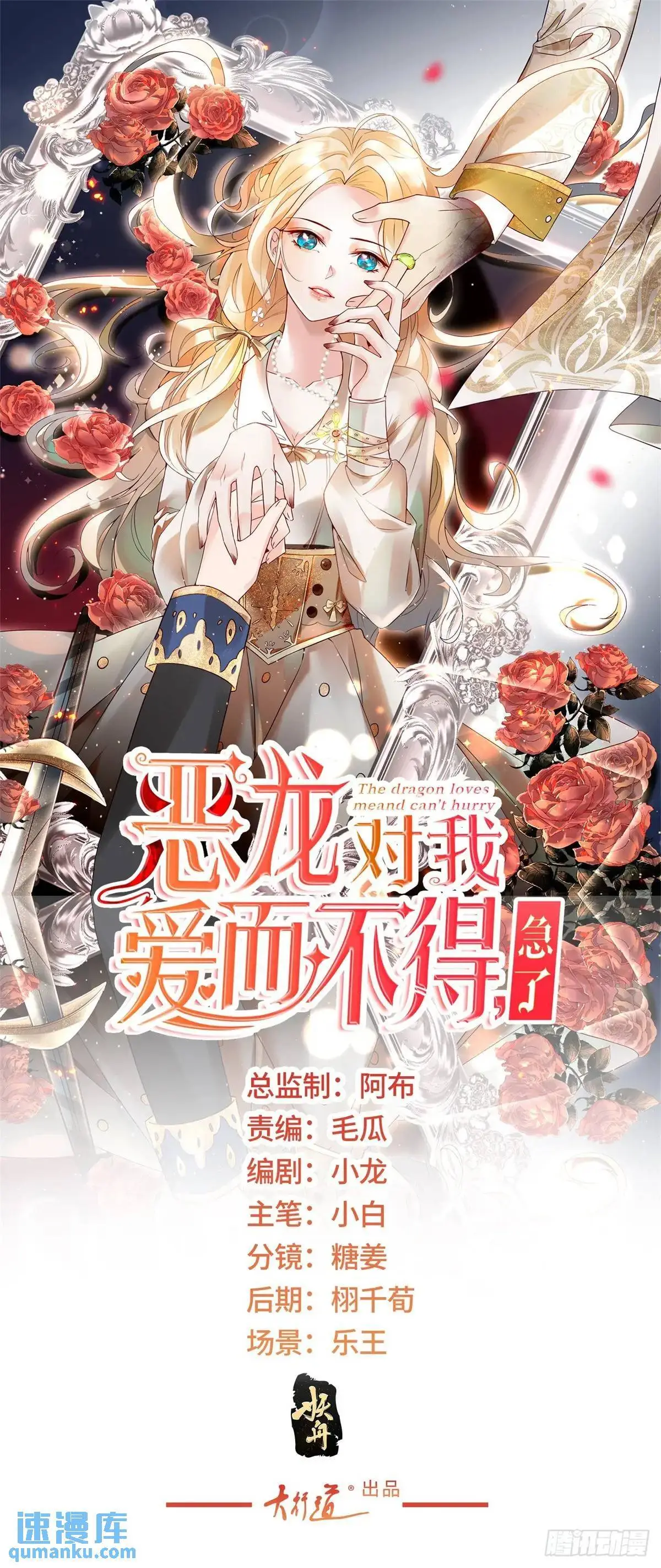 第72话 神秘人0