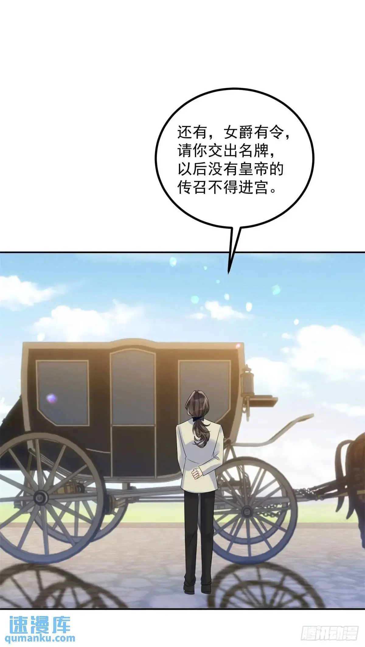 第75话 捷足先登22
