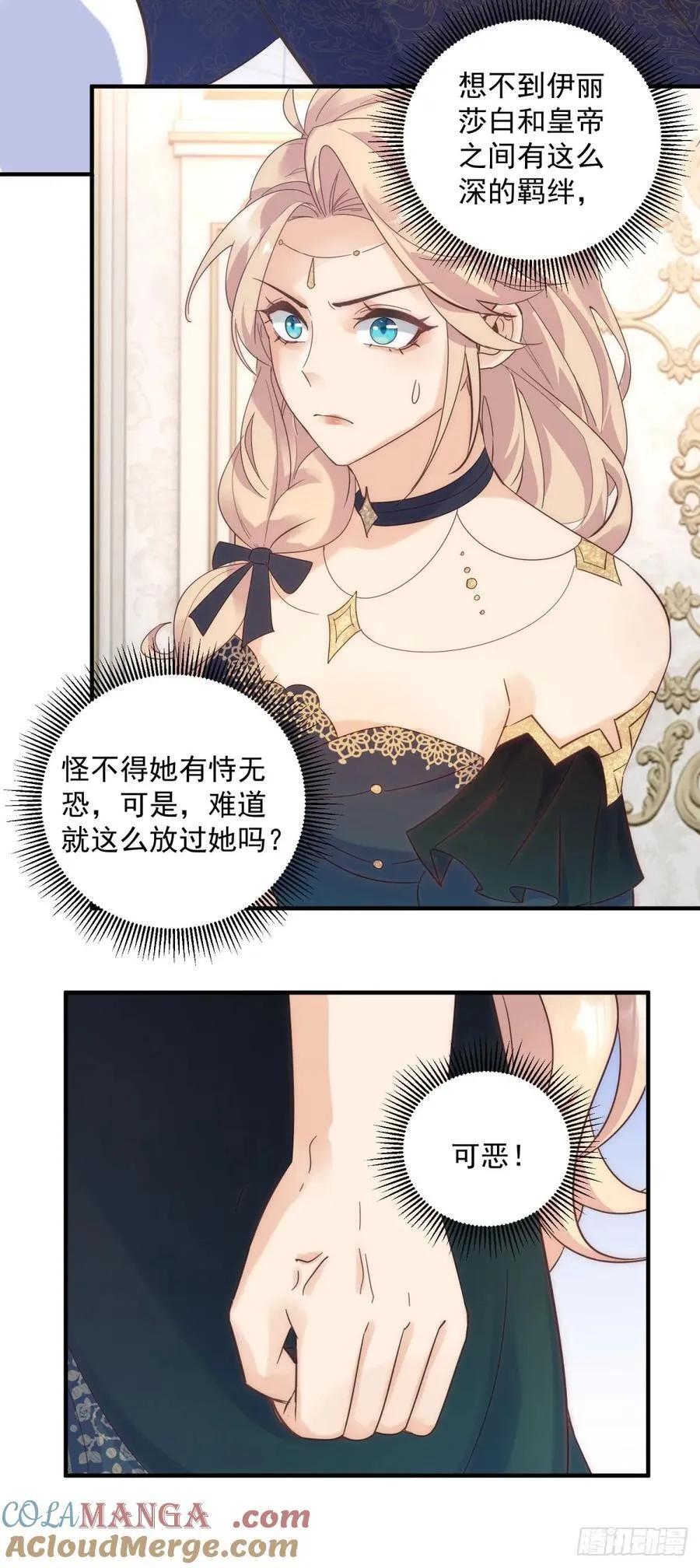 第79话 有趣2