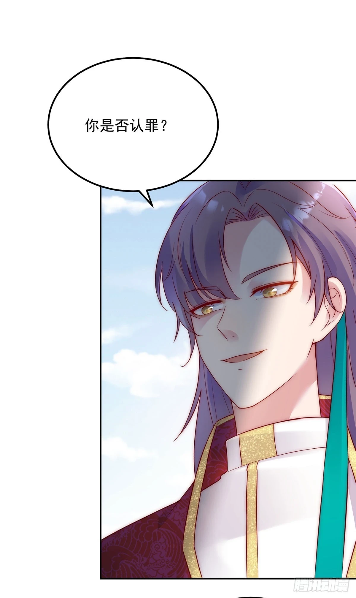 第27话 苏米利卡5