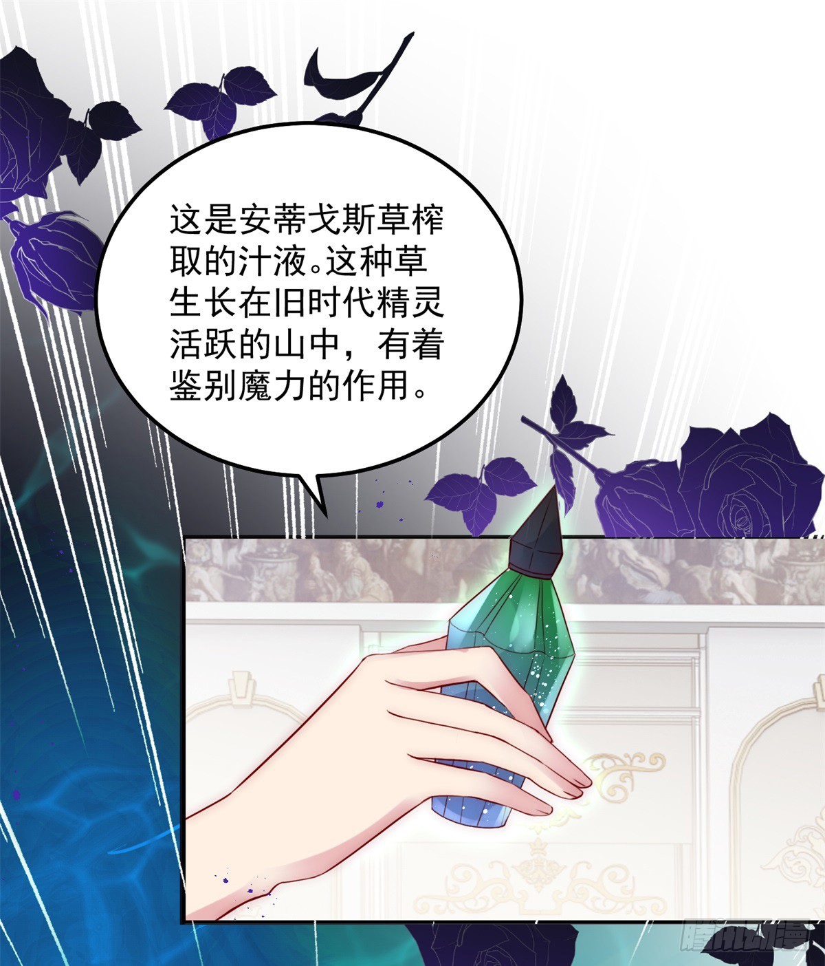 第18话 大反转19
