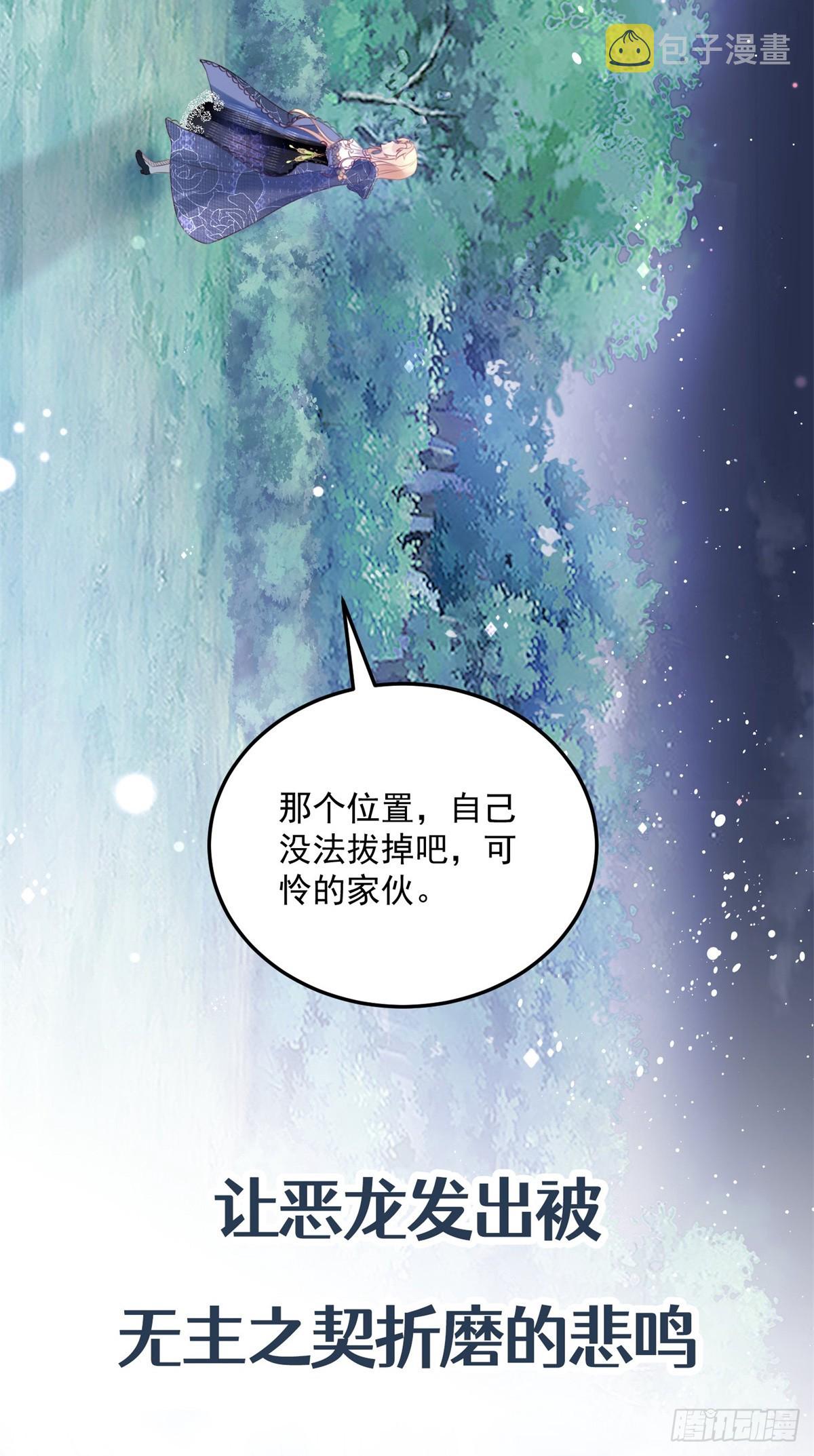 预告9
