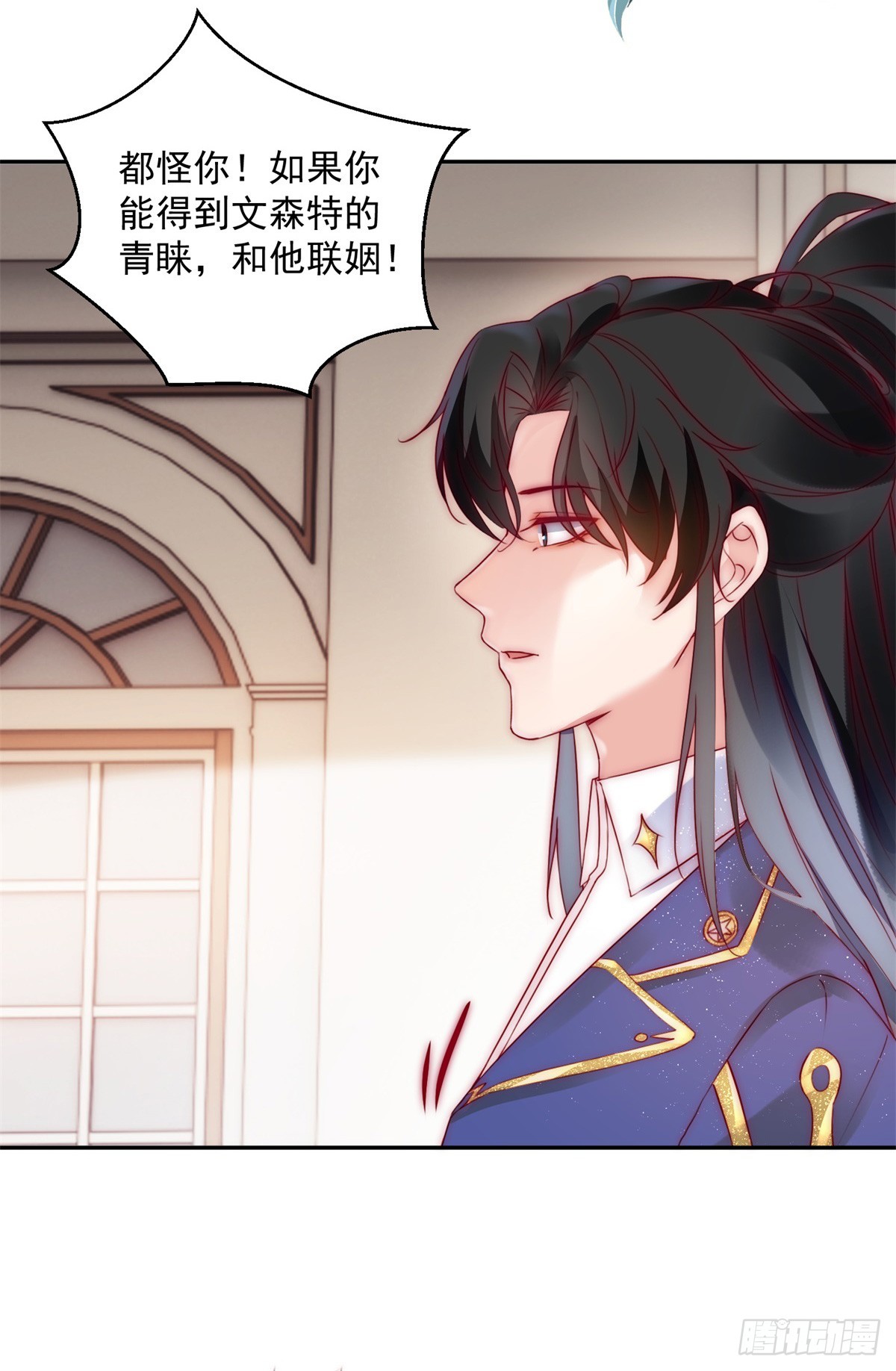 第13话 不能反悔12