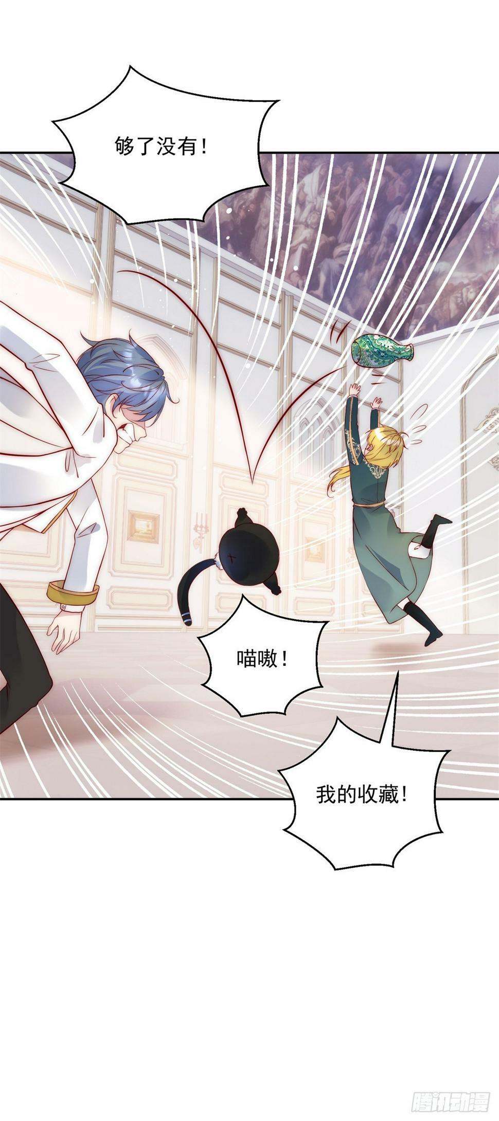 第46话 少女失踪4
