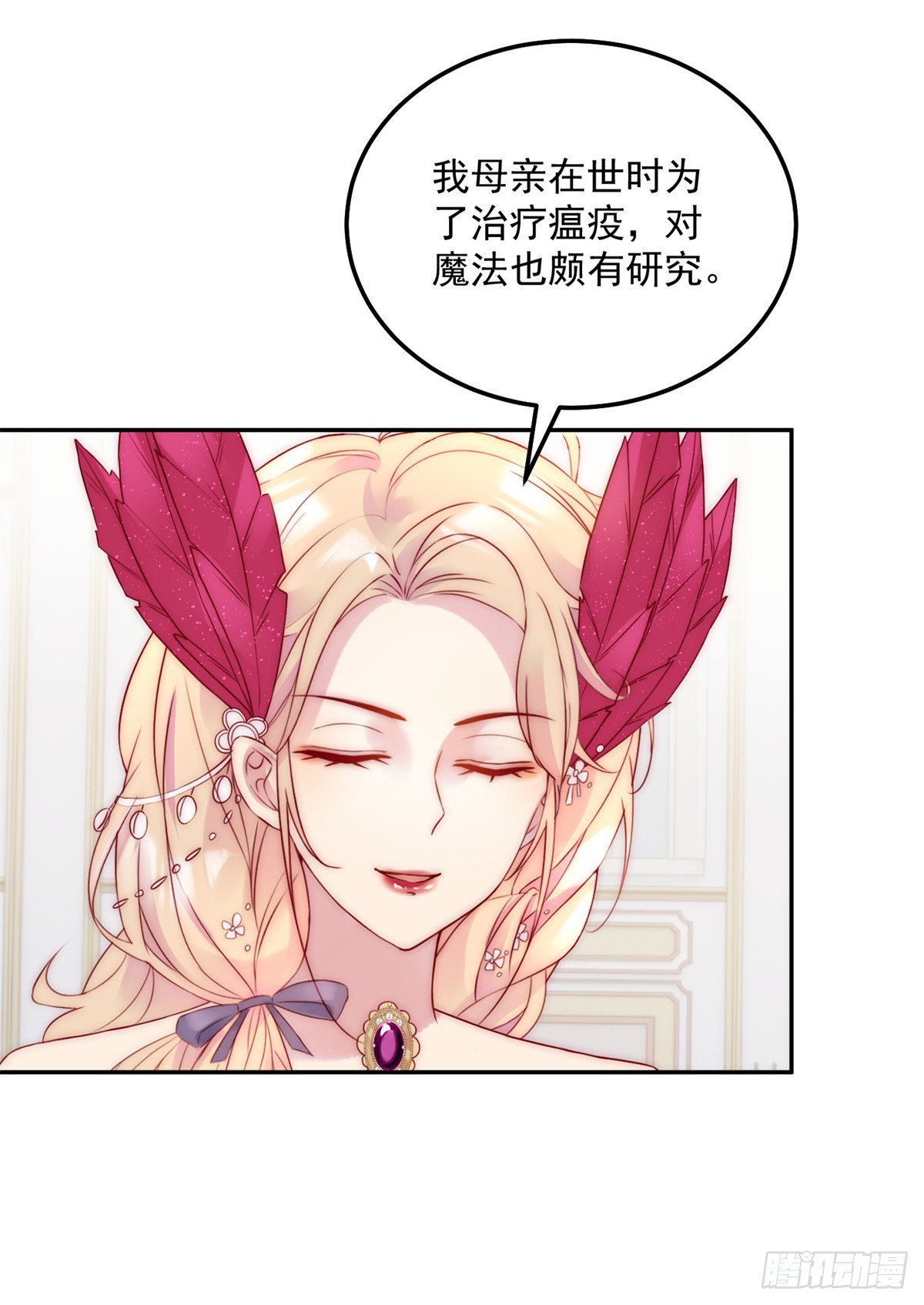 第18话 大反转18