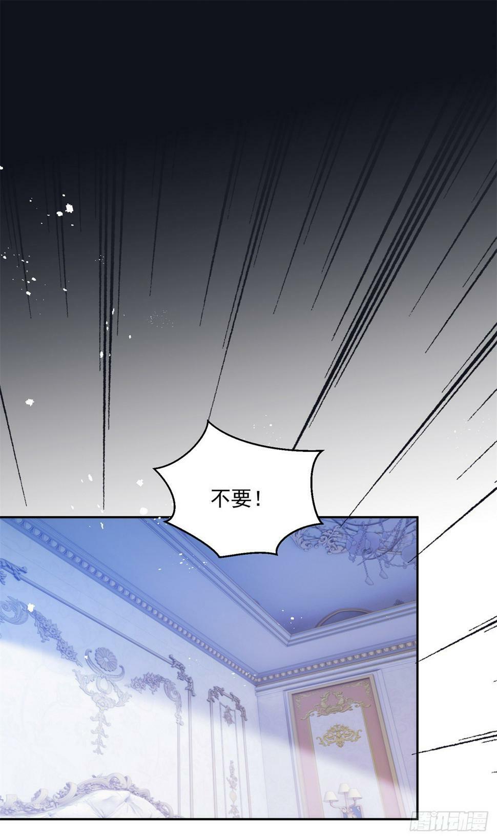 第41话 我要的报答5