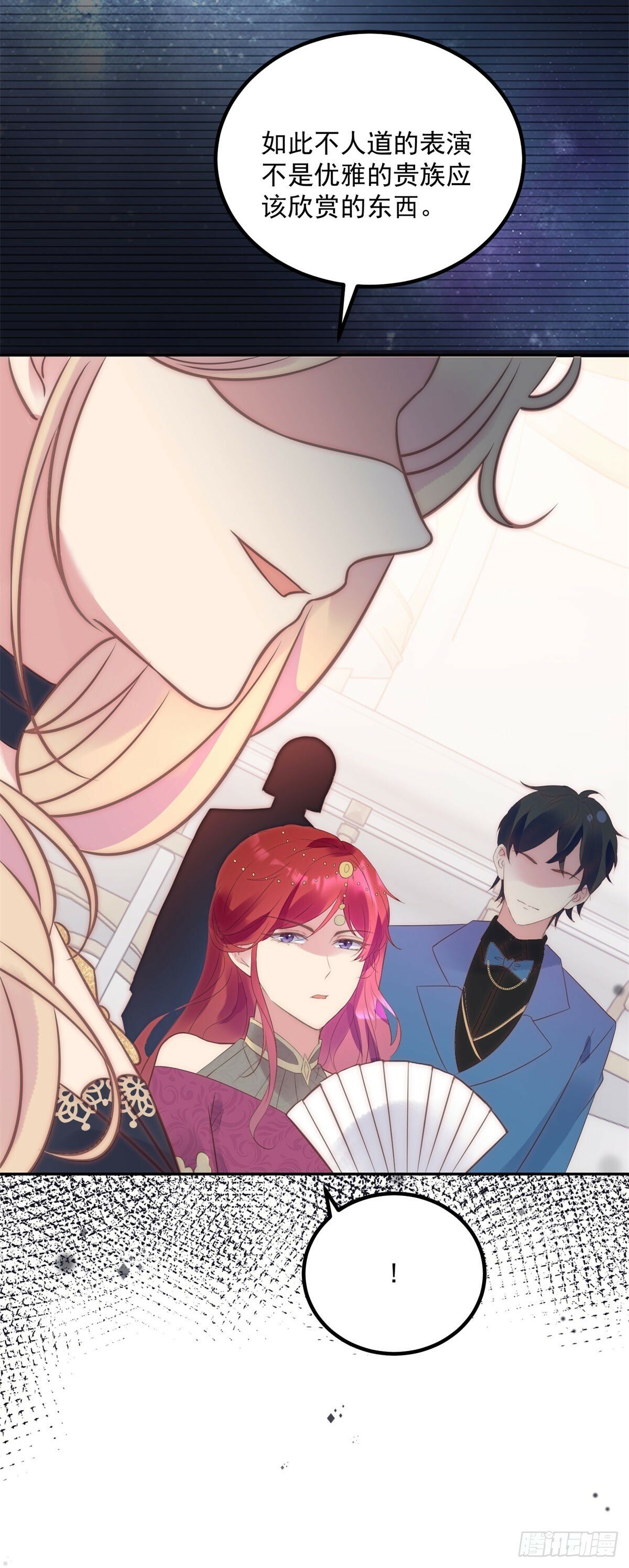 第61话 特殊的礼物21