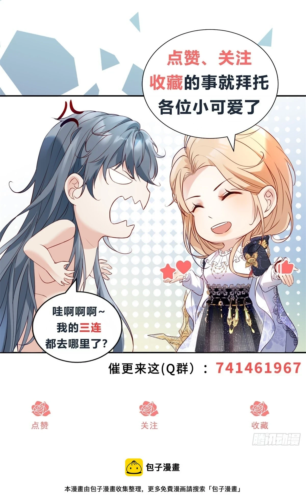 第30话 杰里的恨意26