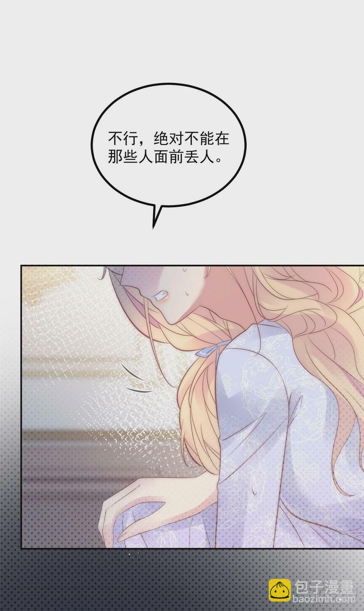 第56话 神秘人10
