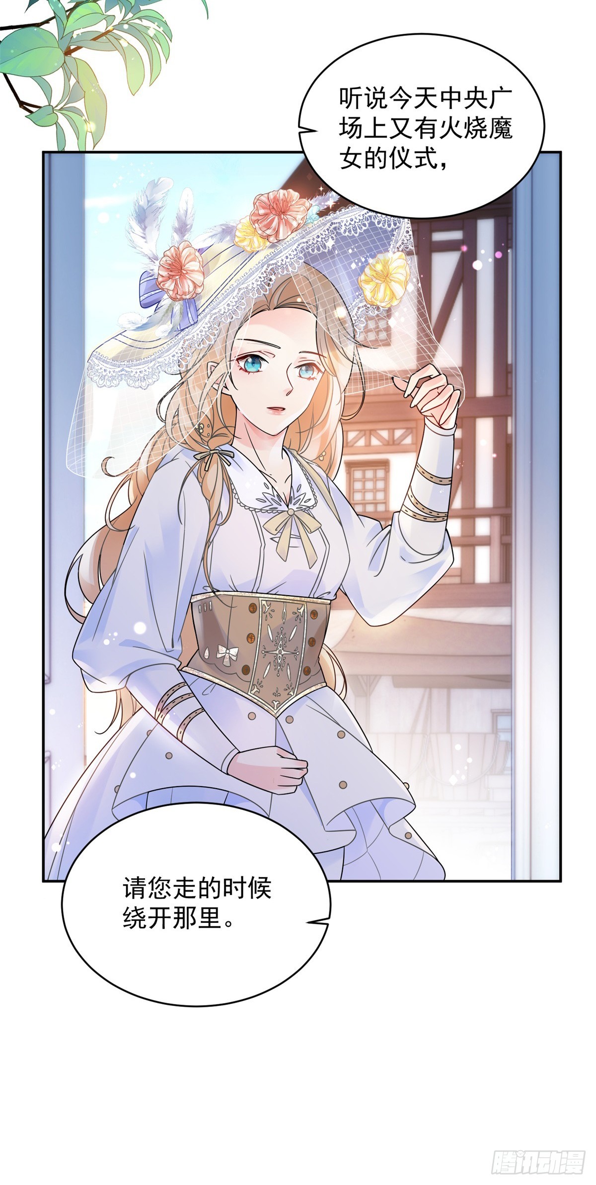 第1话 复仇者归来13