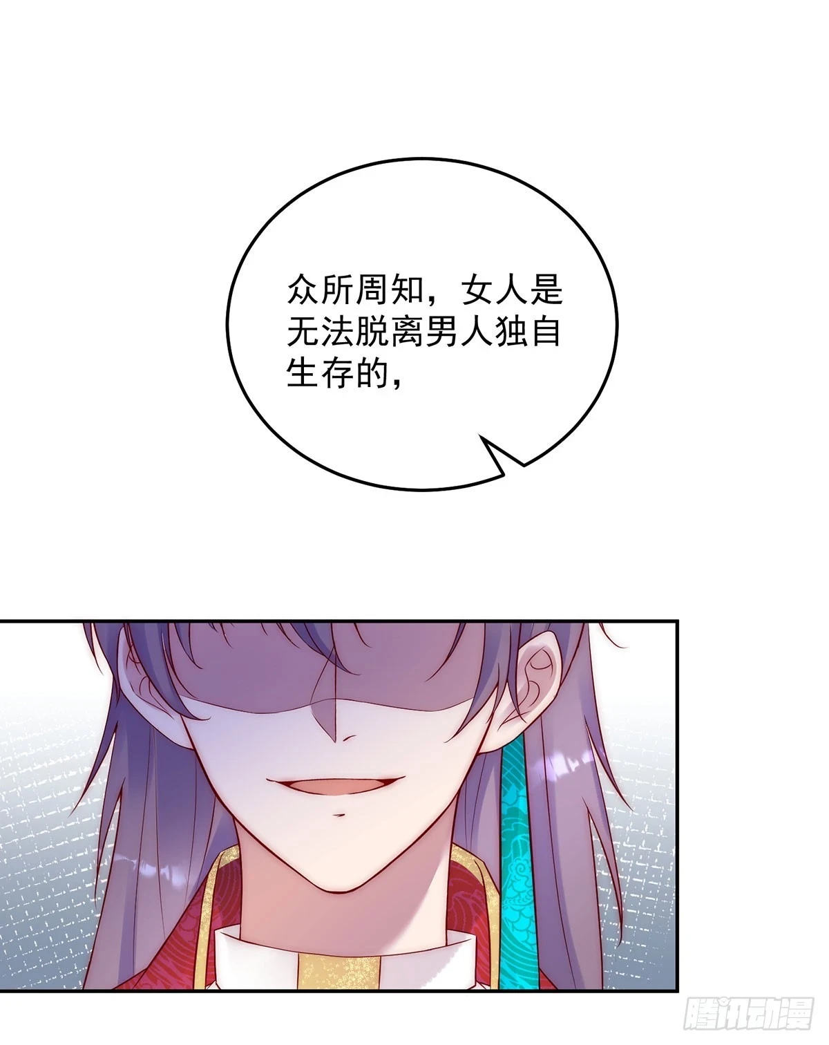 第27话 苏米利卡1