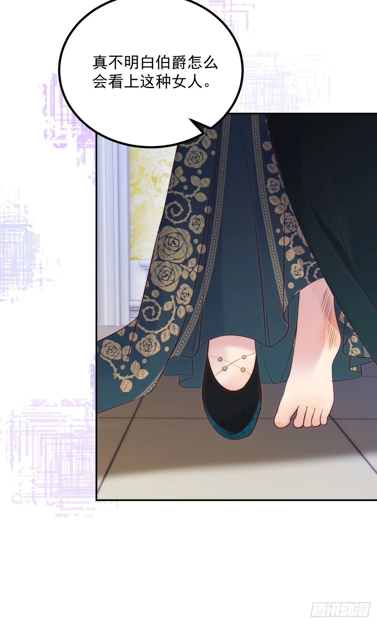 第56话 神秘人28