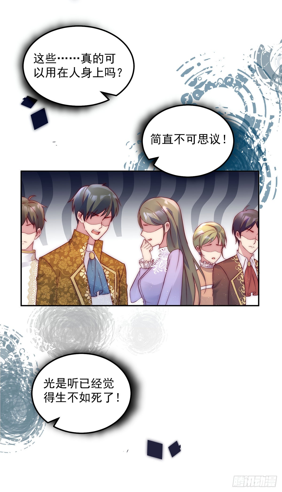 第14话 恐怖酷刑24