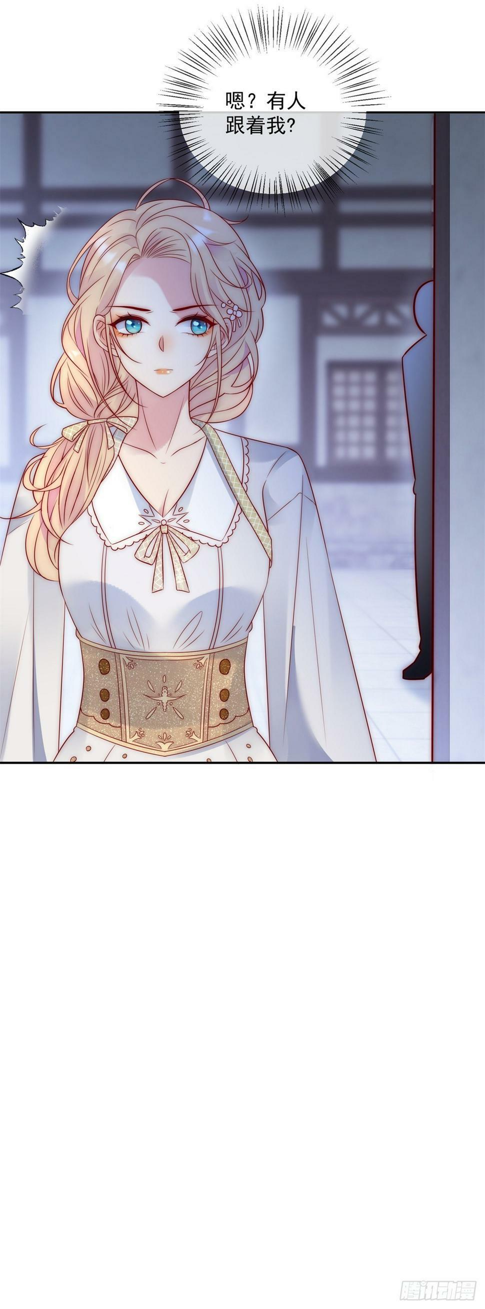 第46话 少女失踪27