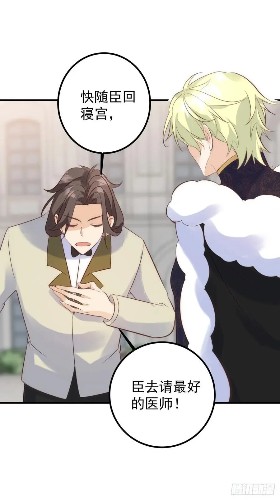 第77话 你会下地狱17