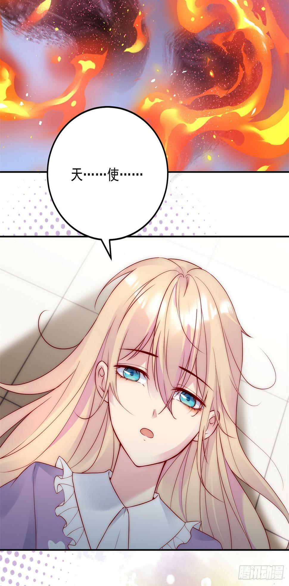 第37话 梦中的天使16