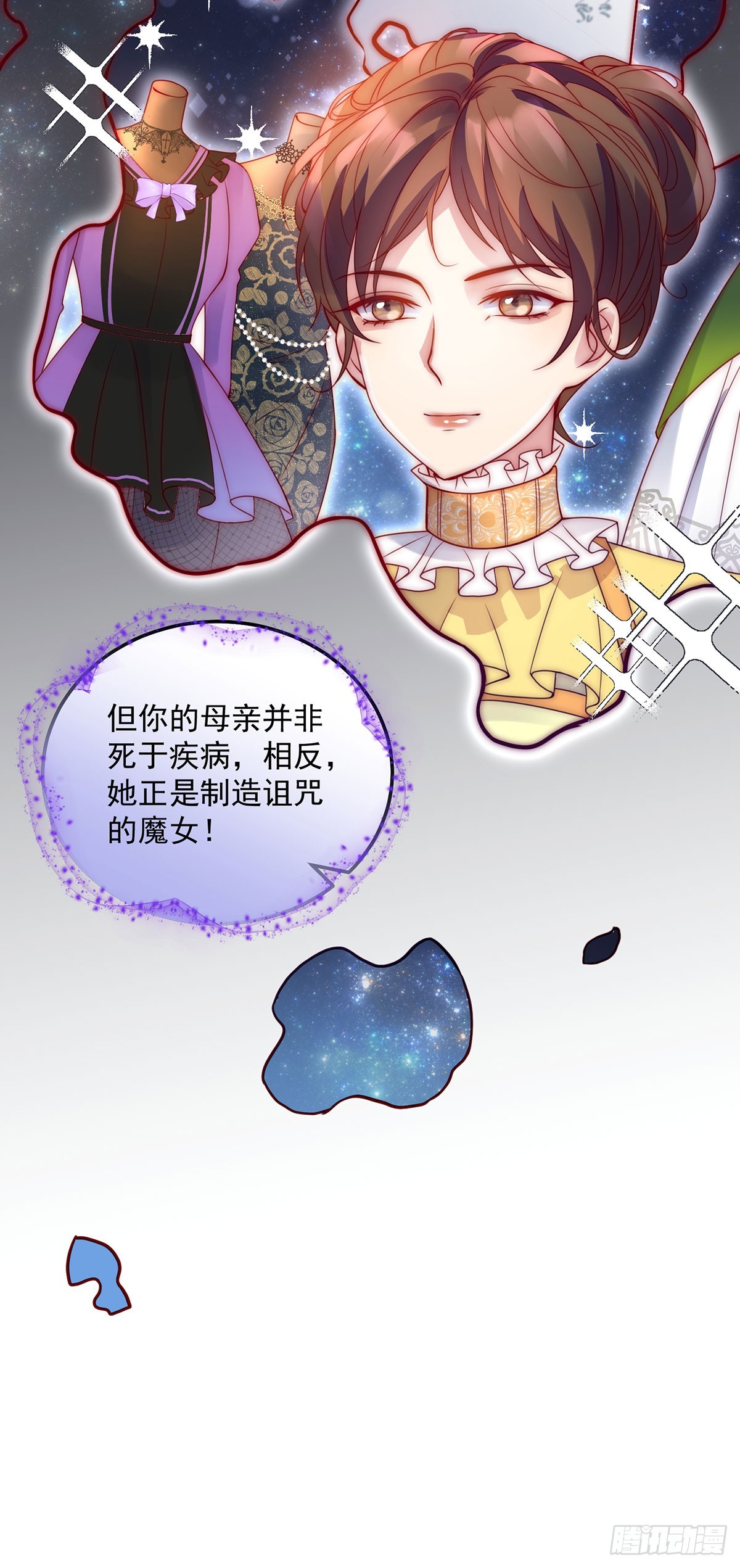 第15话 莱克特的反扑5