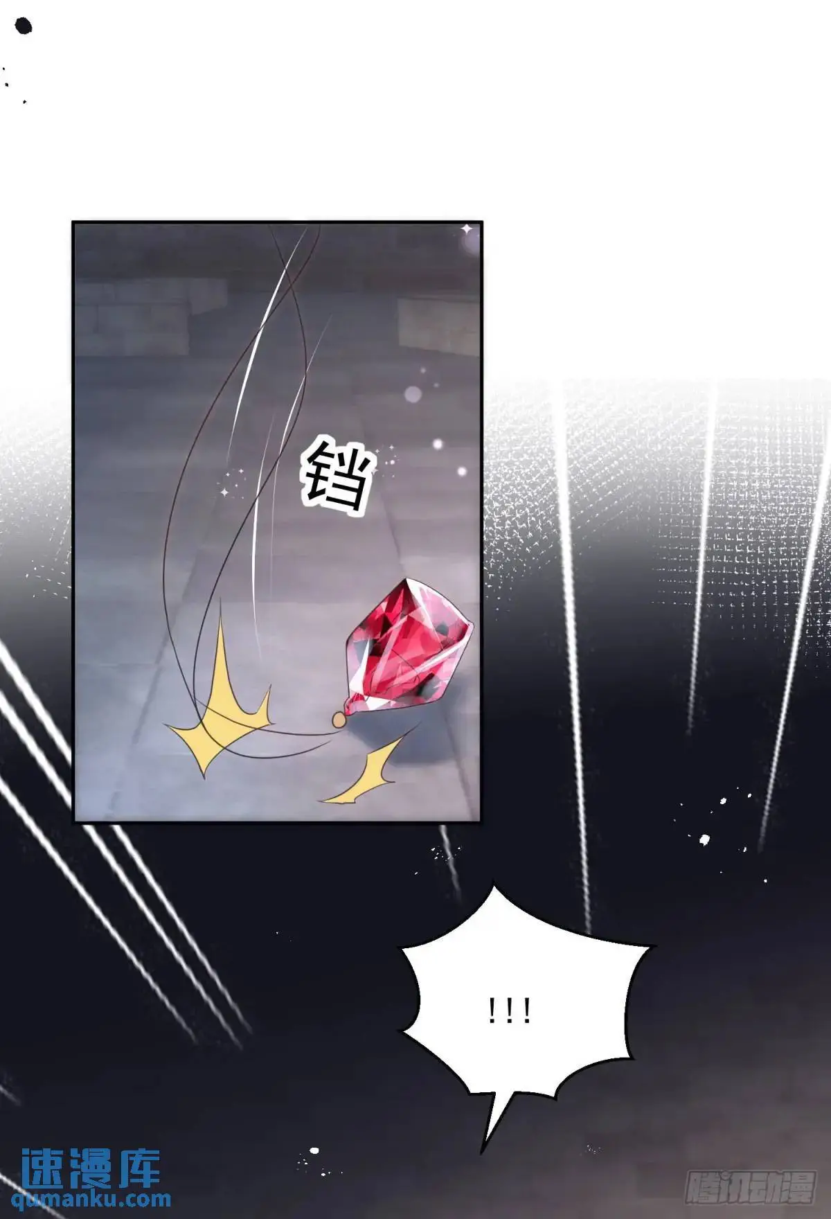 第74话 我是你的朋友16