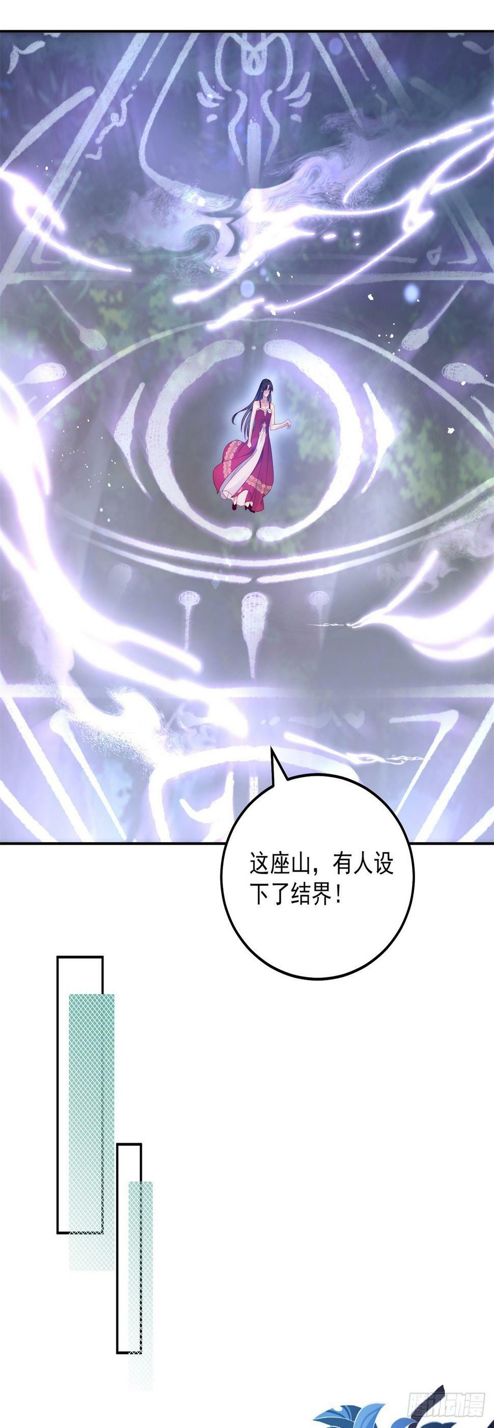 第37话 梦中的天使7