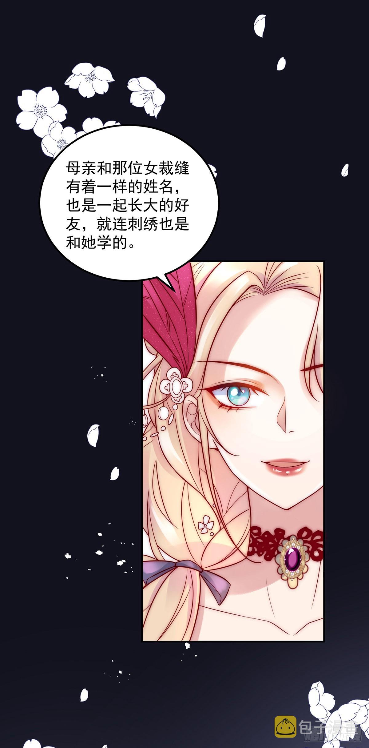 第16话 大危机1