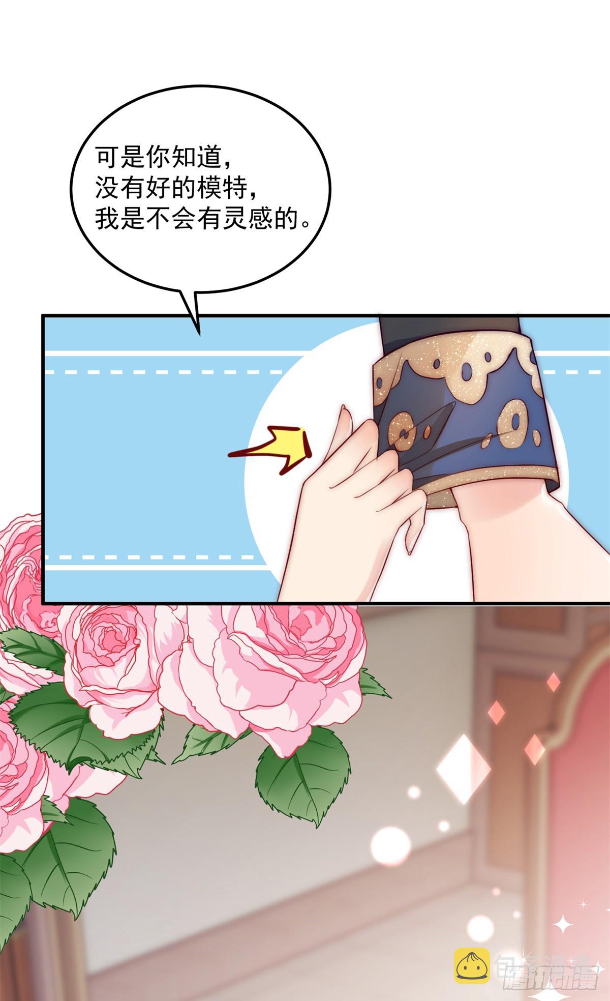 第11话 灵感来源10