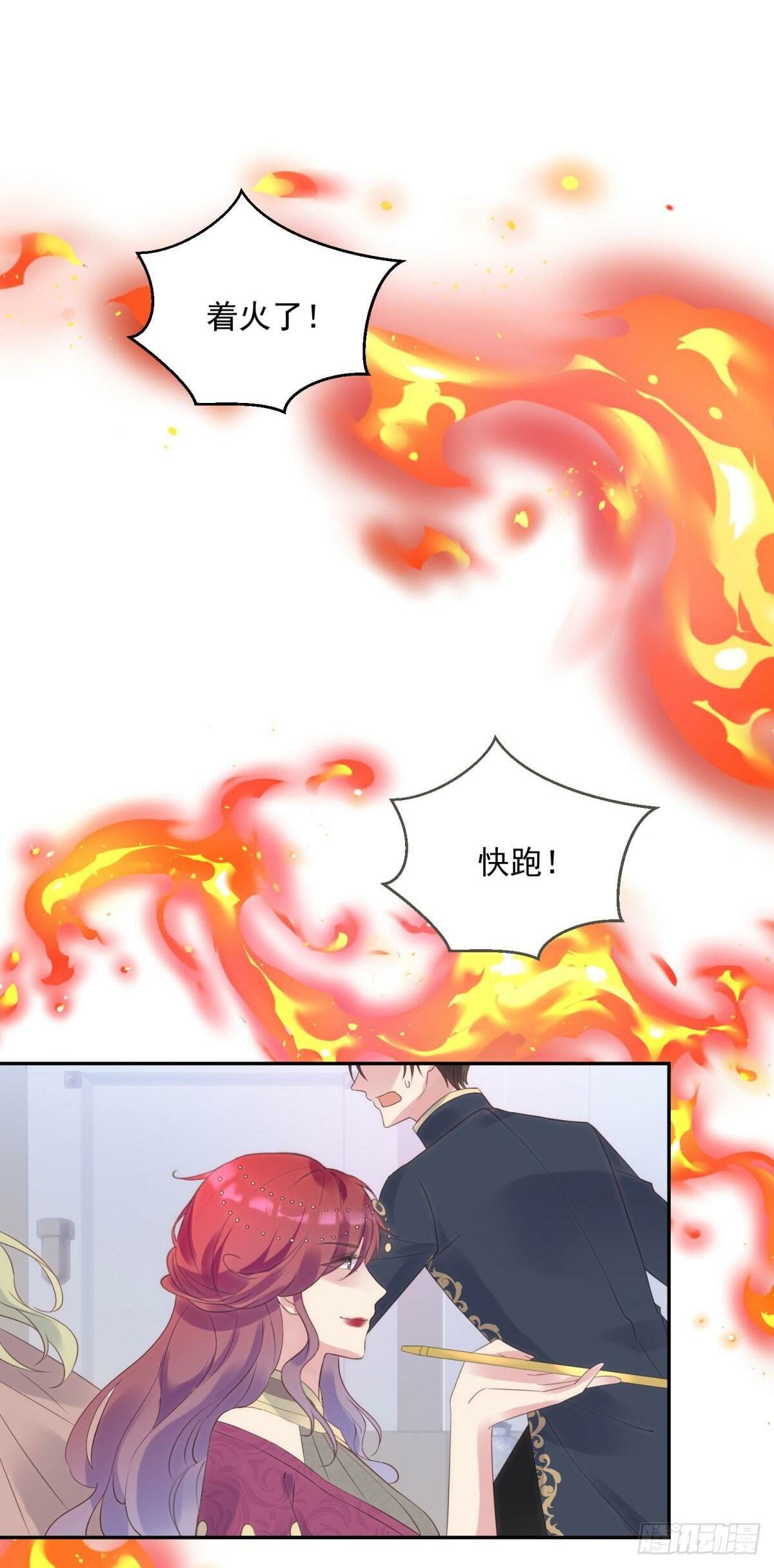 第69话 威胁1