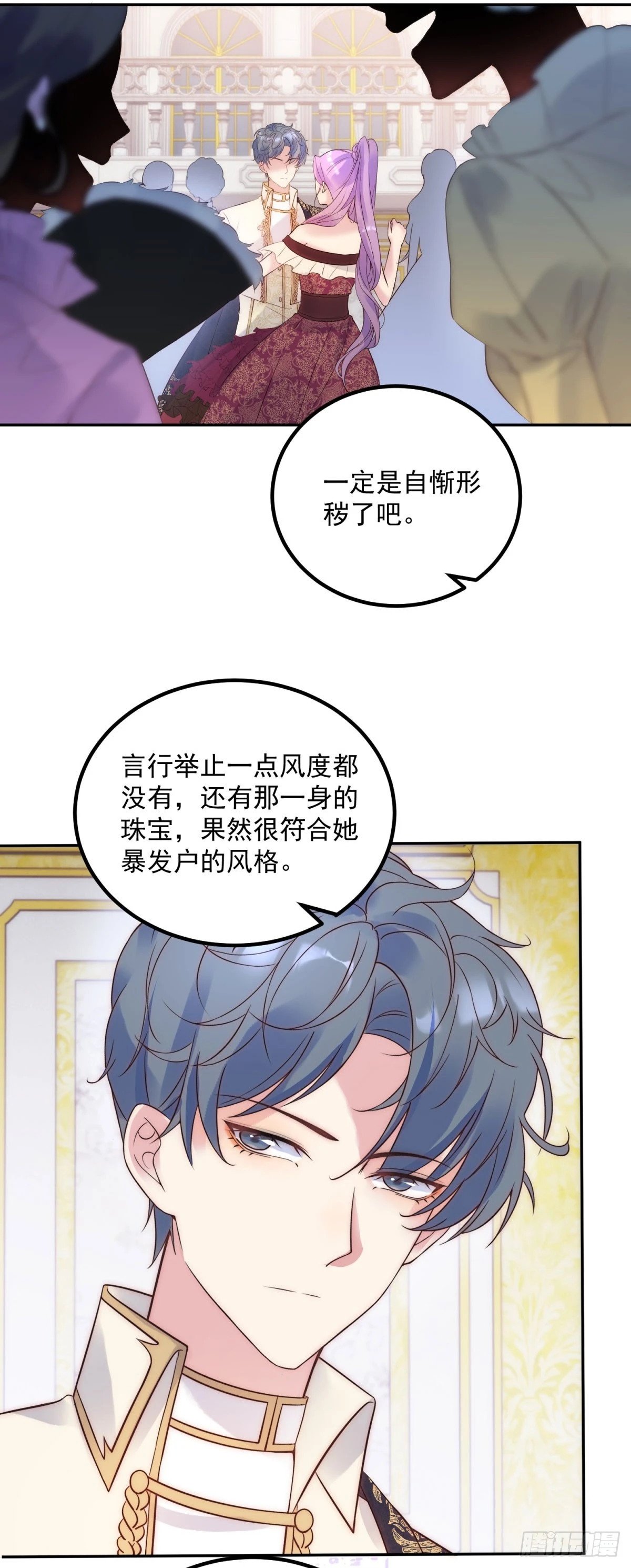 第56话 神秘人27