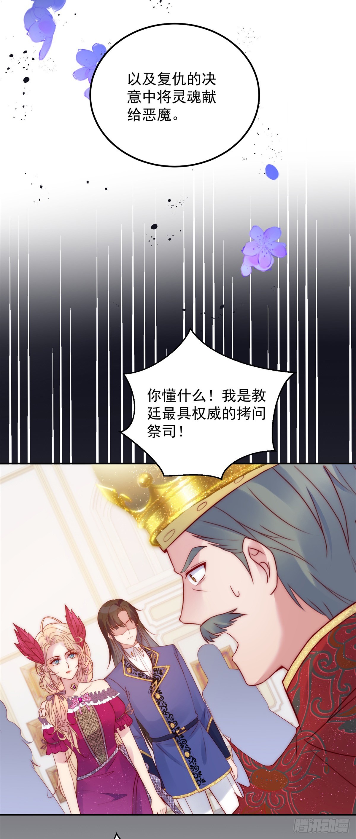 第18话 大反转15