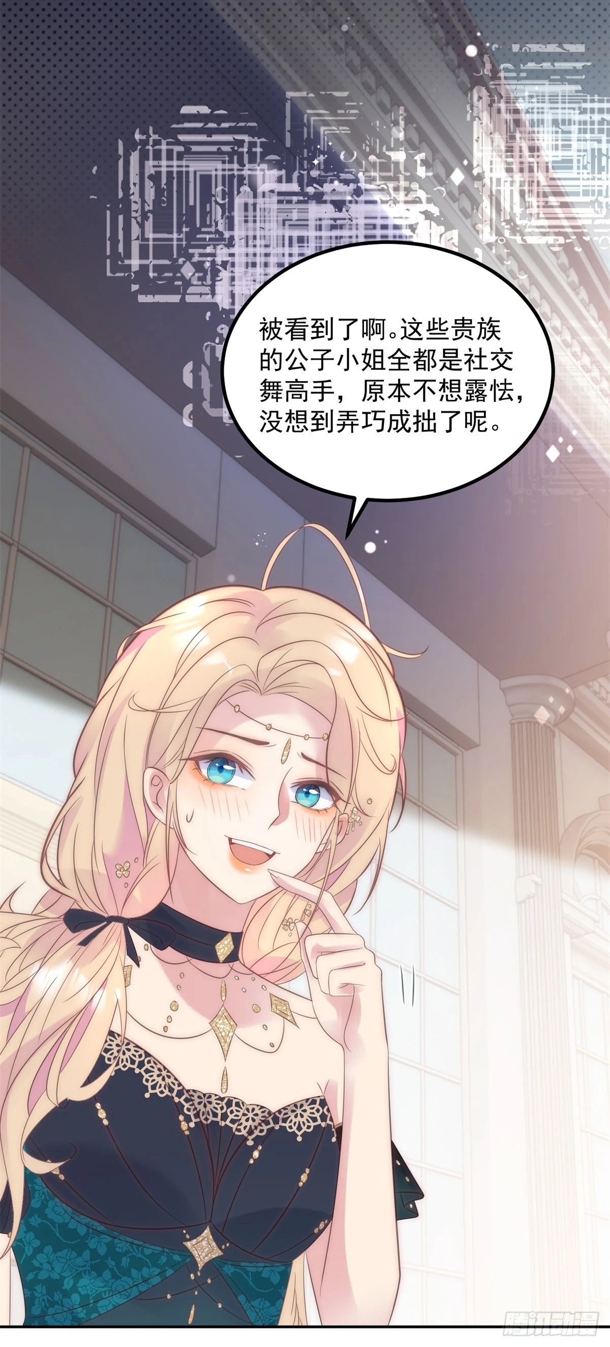 第56话 神秘人12