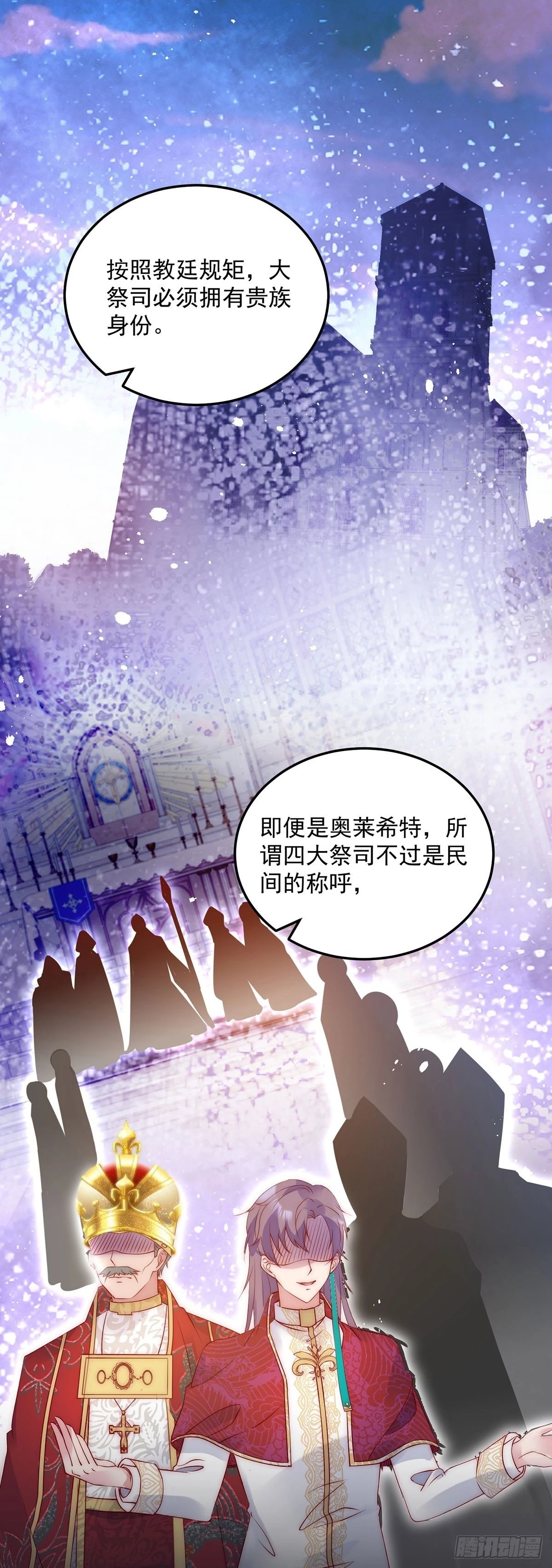 第51话 交易1