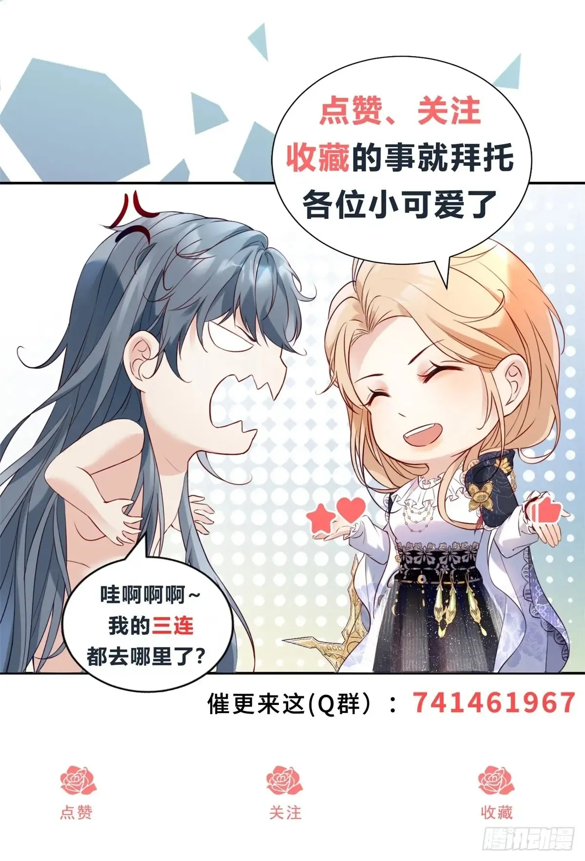 第81话 计划开始21