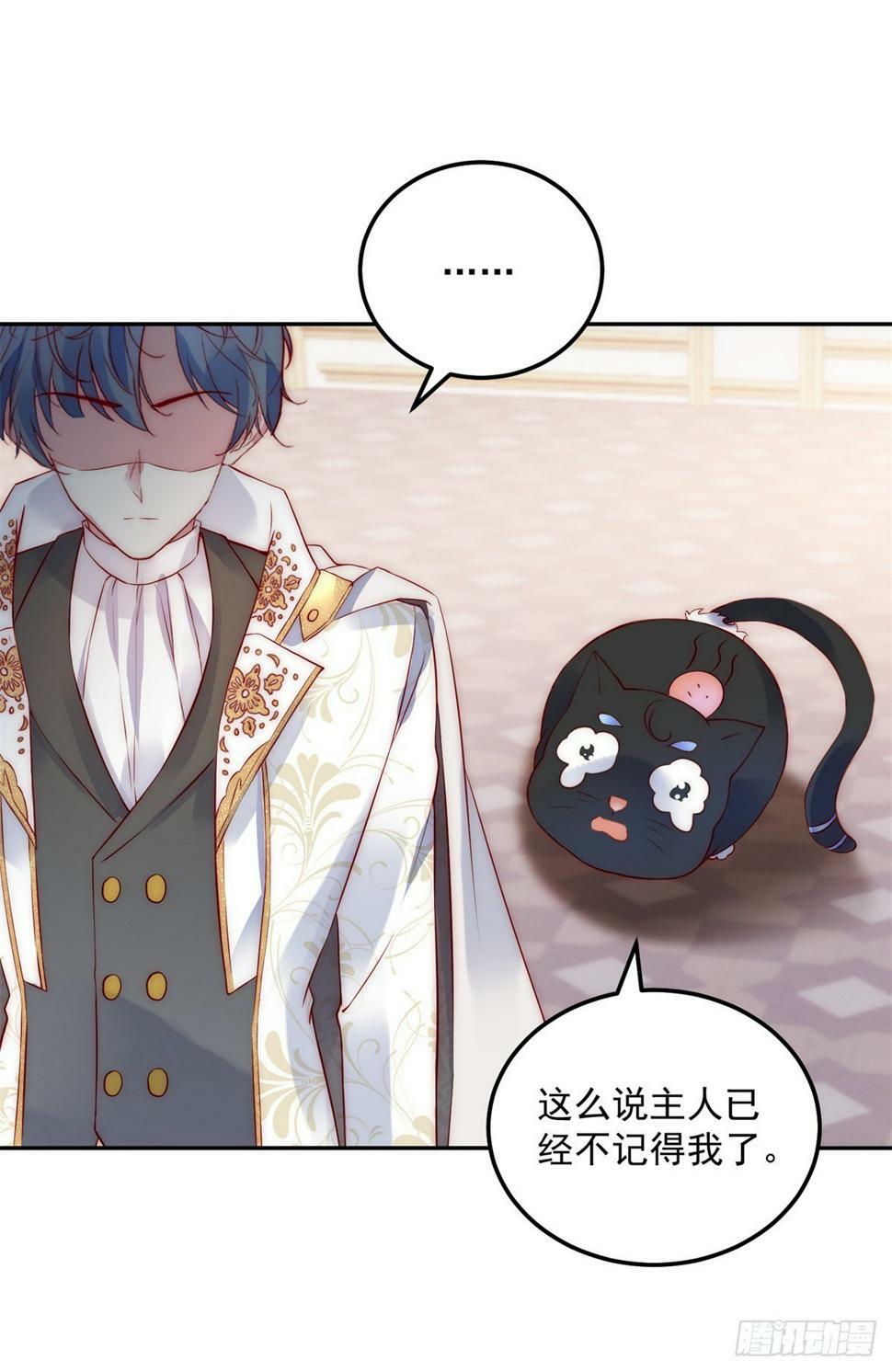 第46话 少女失踪9