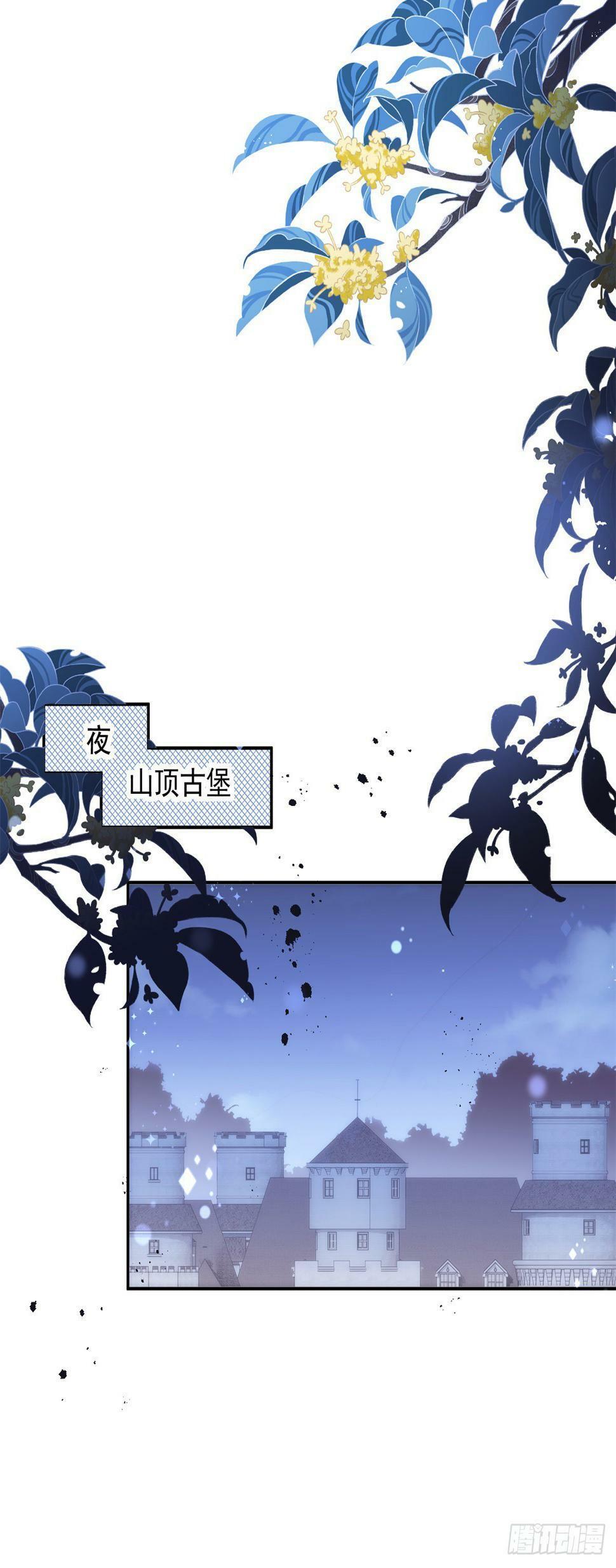 第37话 梦中的天使8