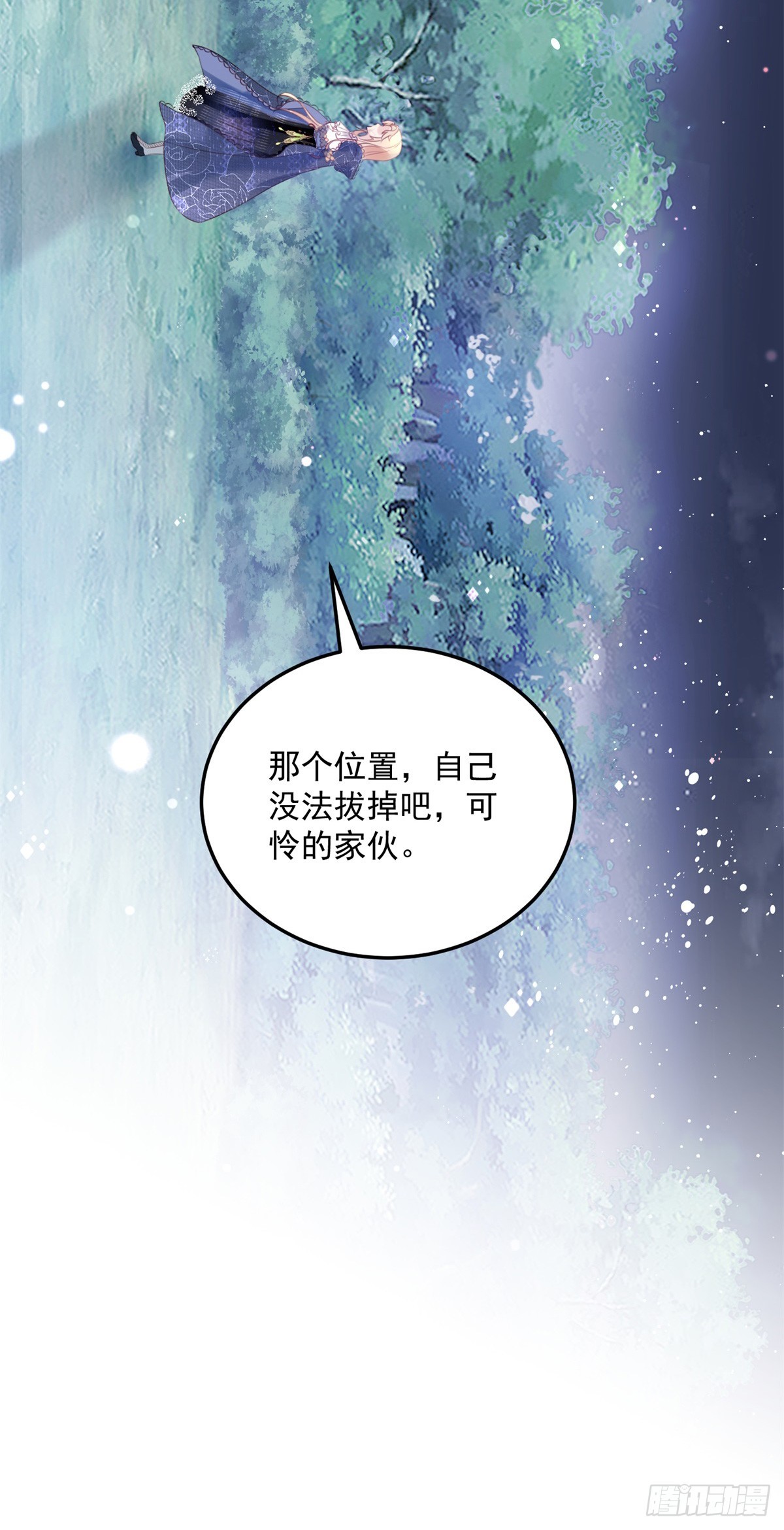 第5话 魔女与恶龙13