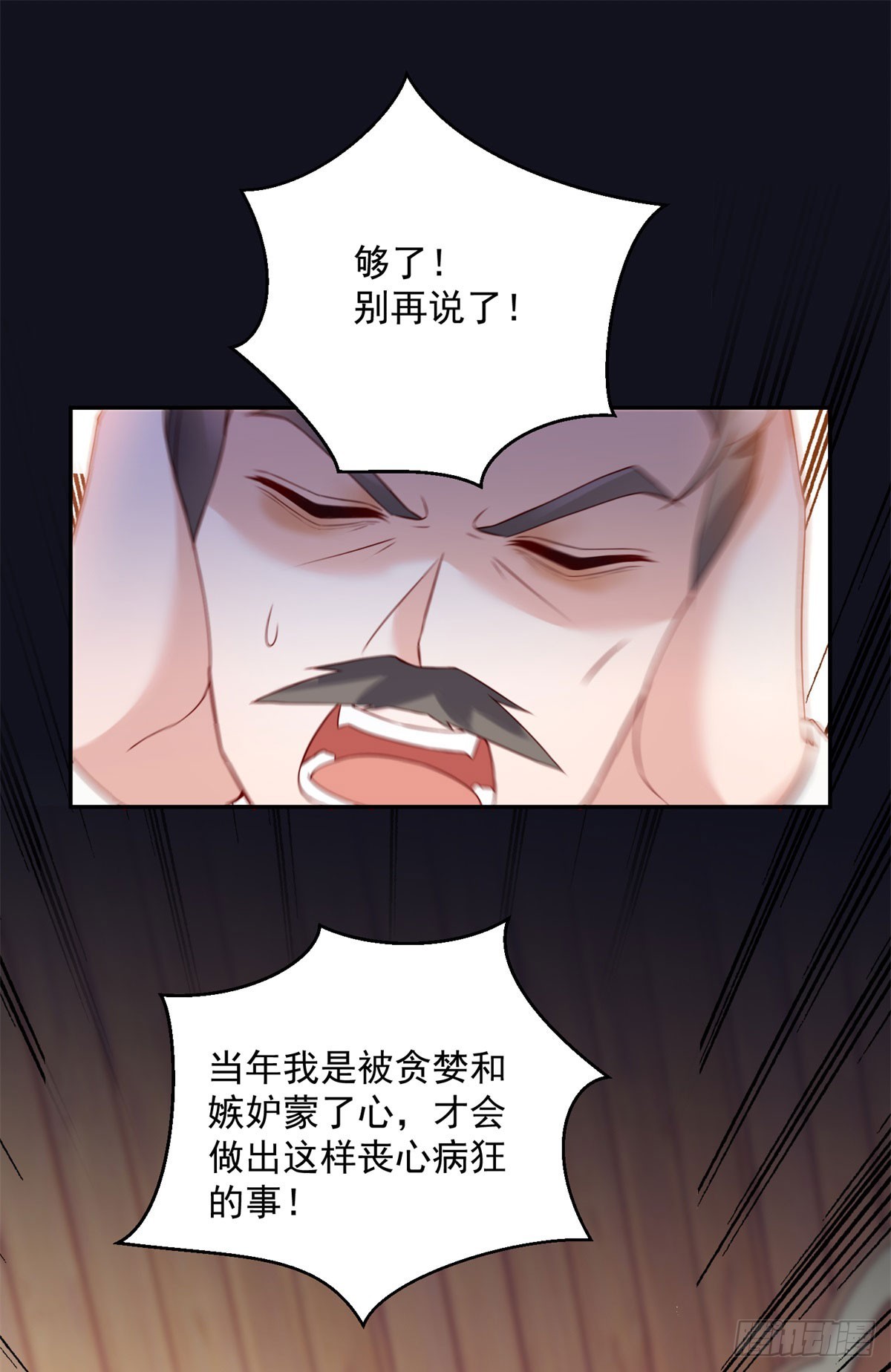 第7话 罪恶的圣人15