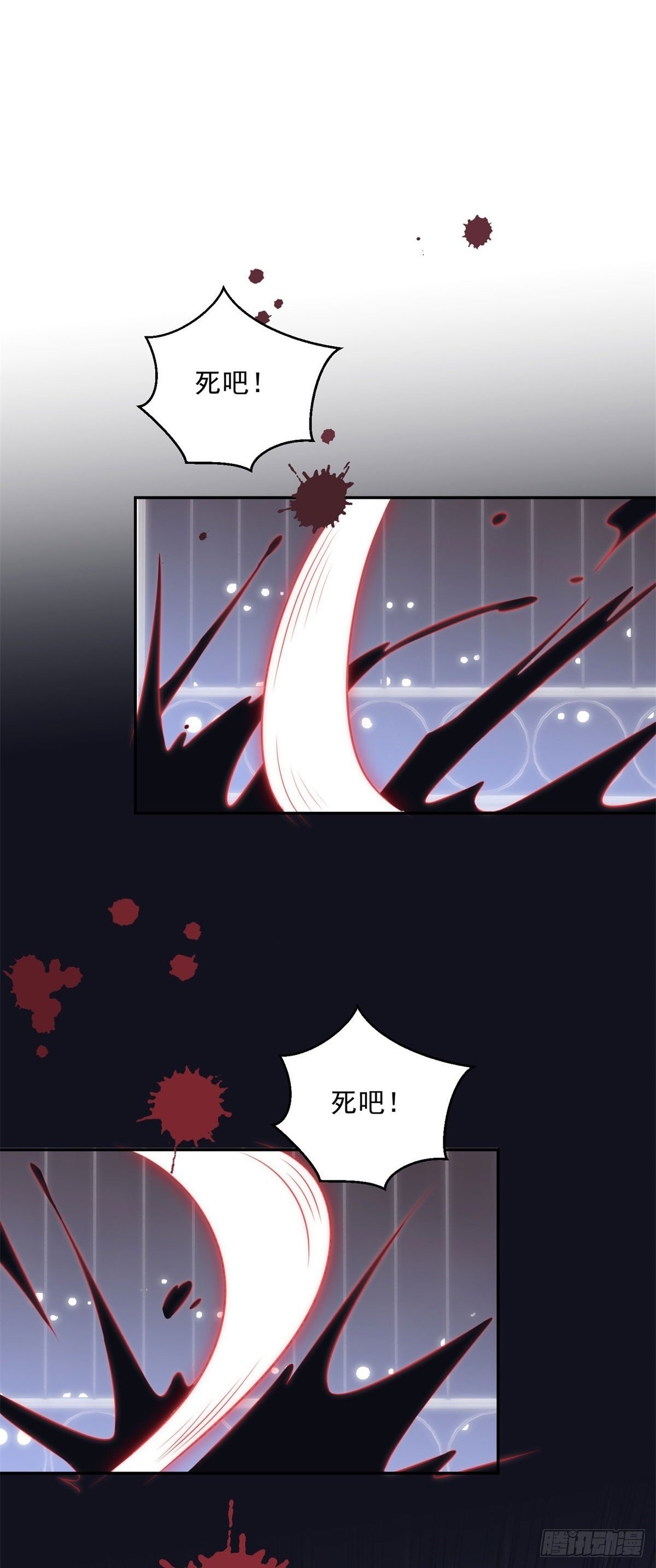 第68话 幻术1