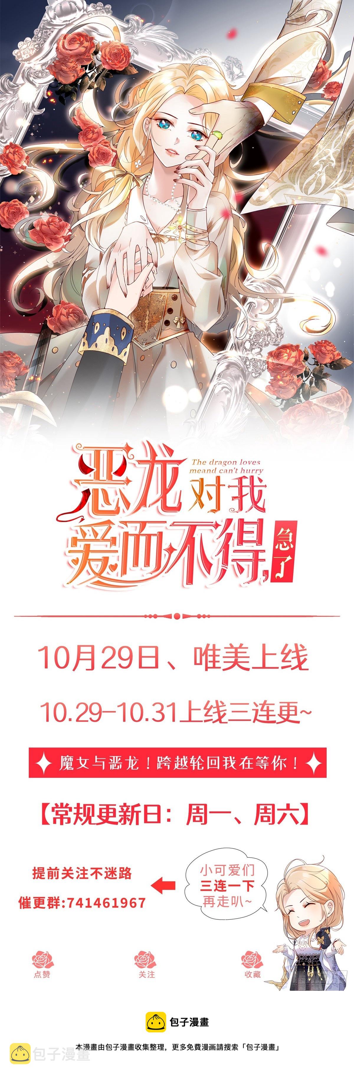 预告15