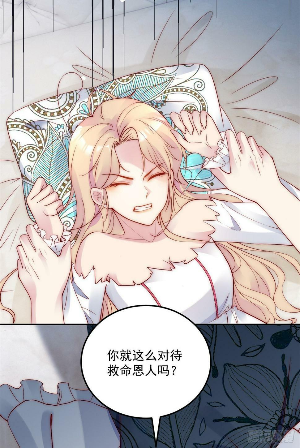 第40话 真的是你16