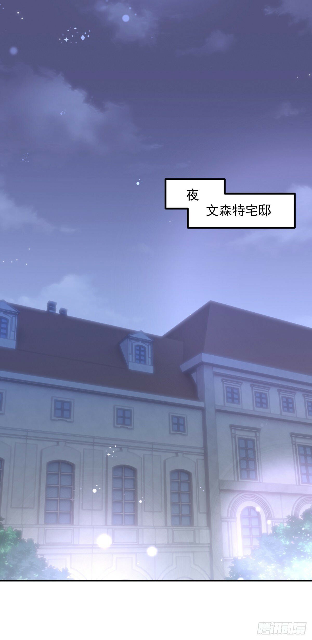 第58话 我们又见面了27