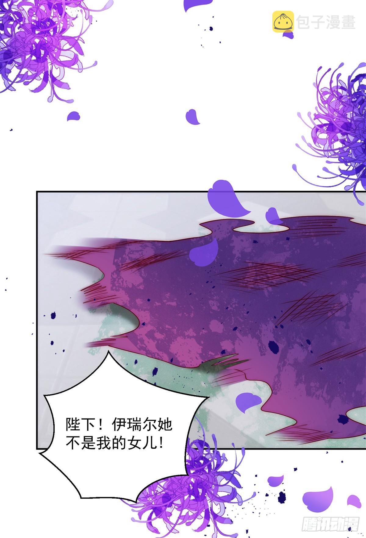 第19话 首战告捷17