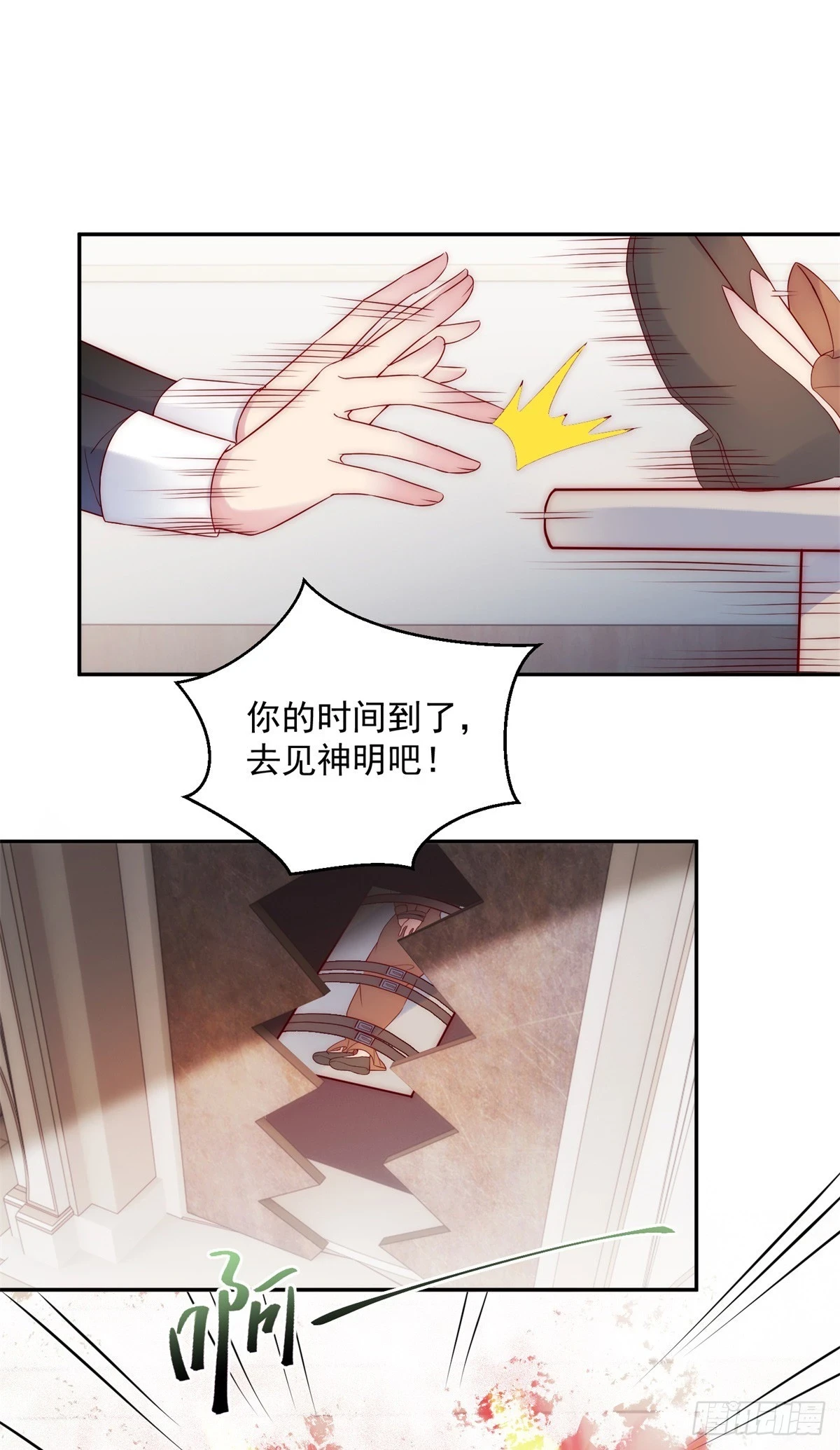 第32话 身份暴露21