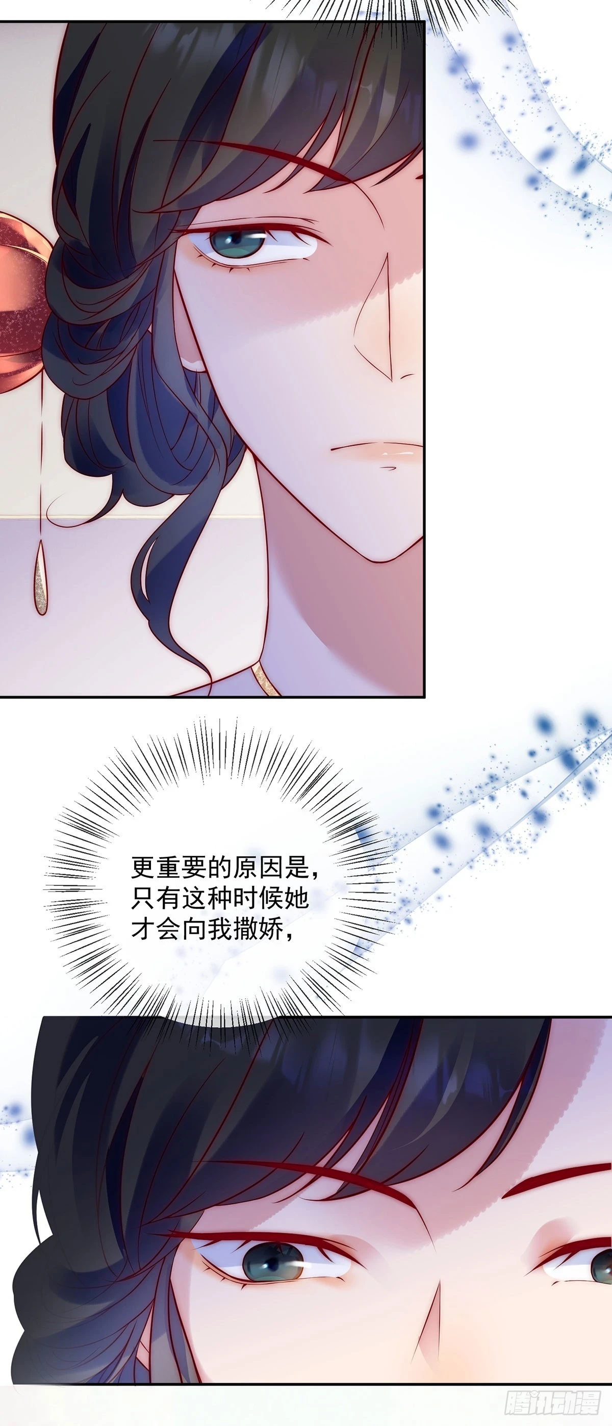 第26话 希望之家6